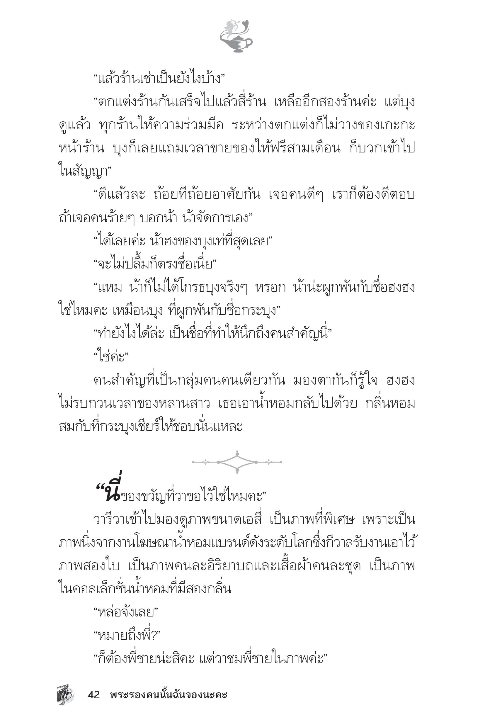 page-37