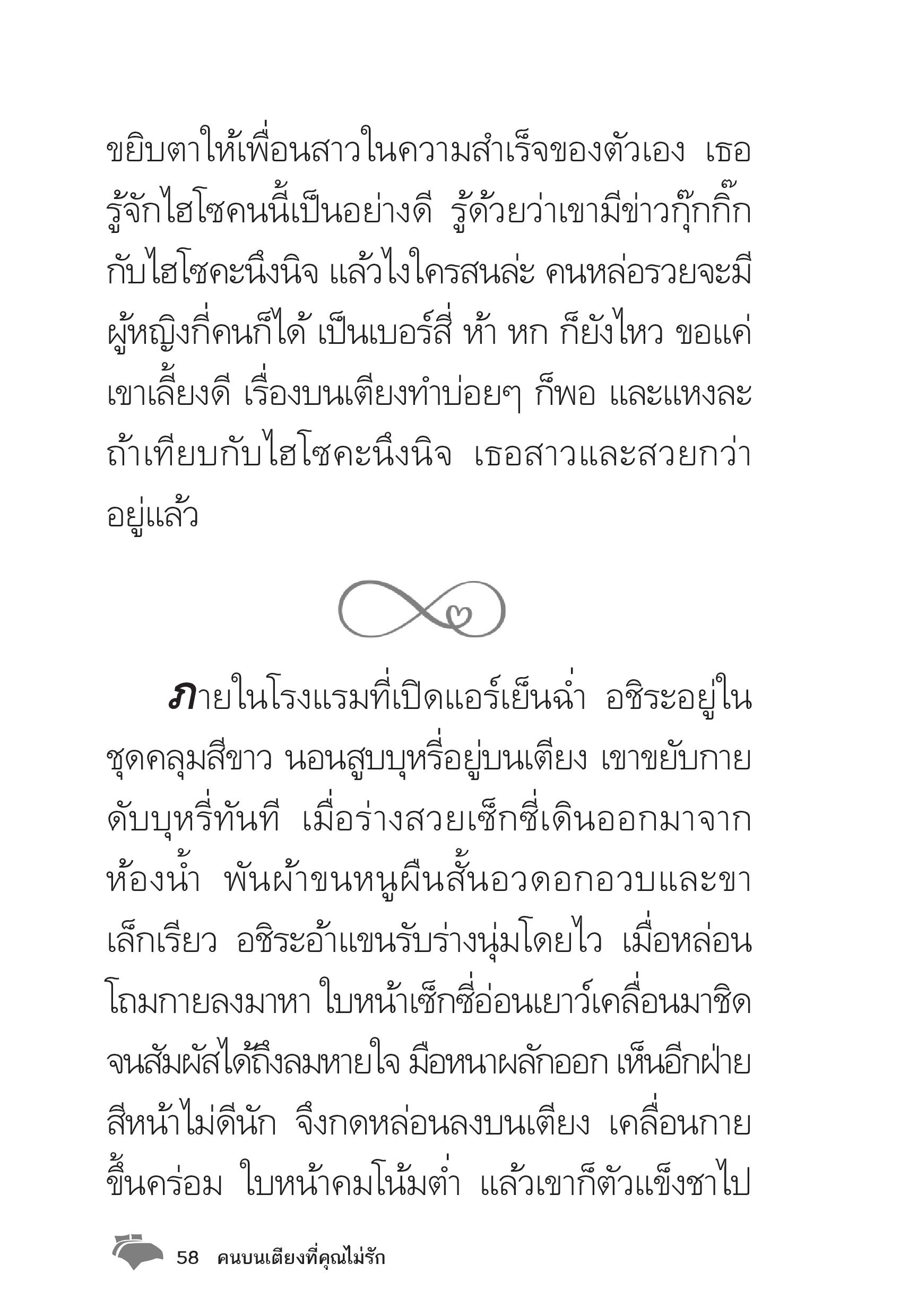 page-56