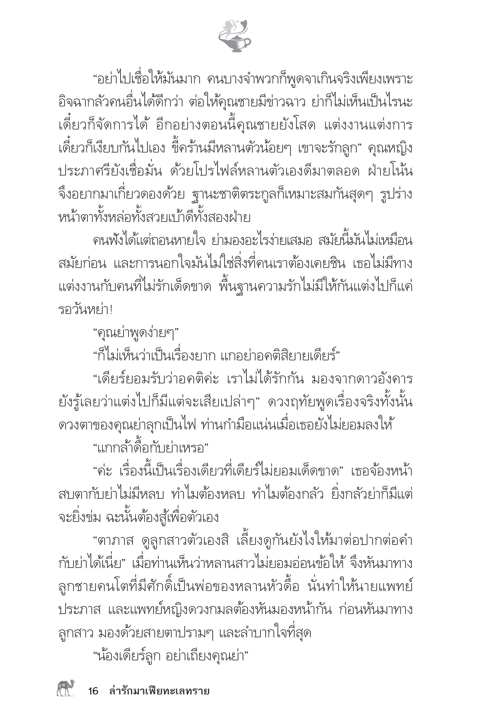 page-11
