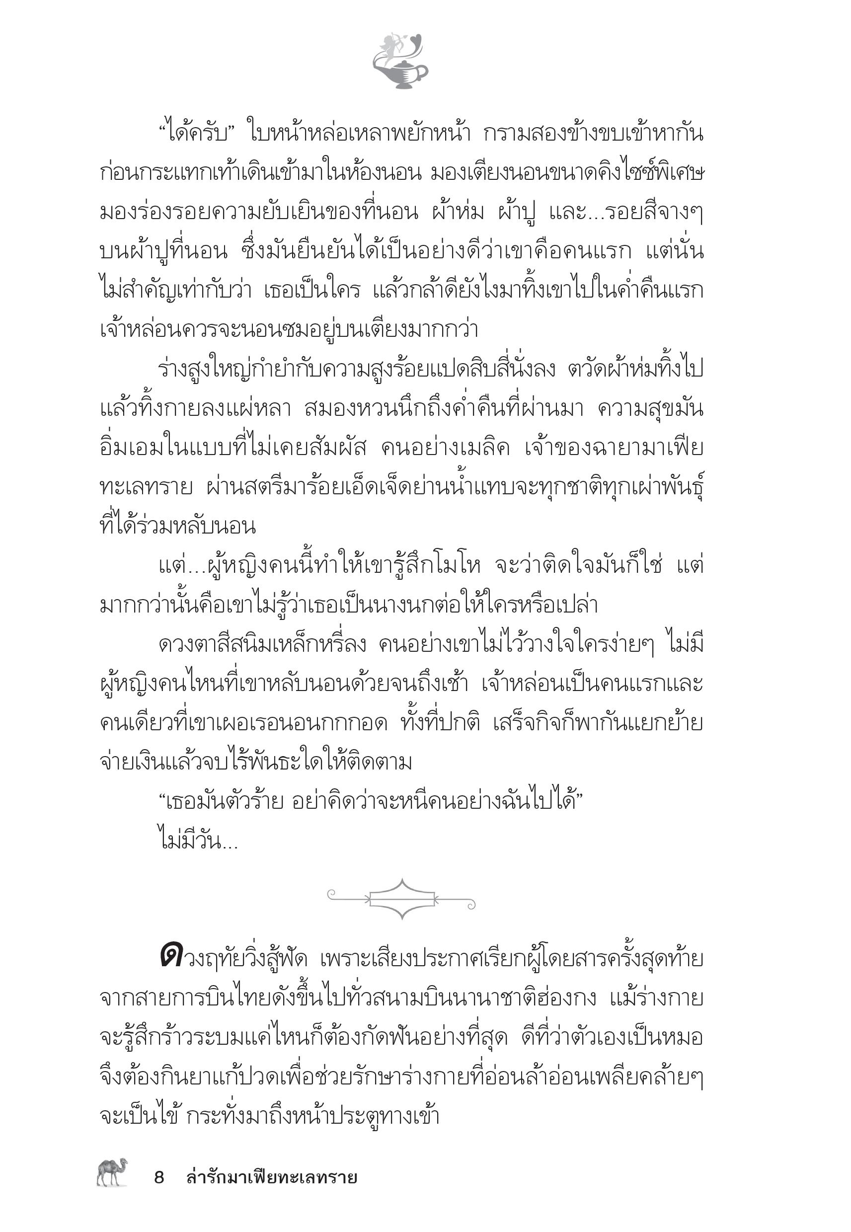 page-3