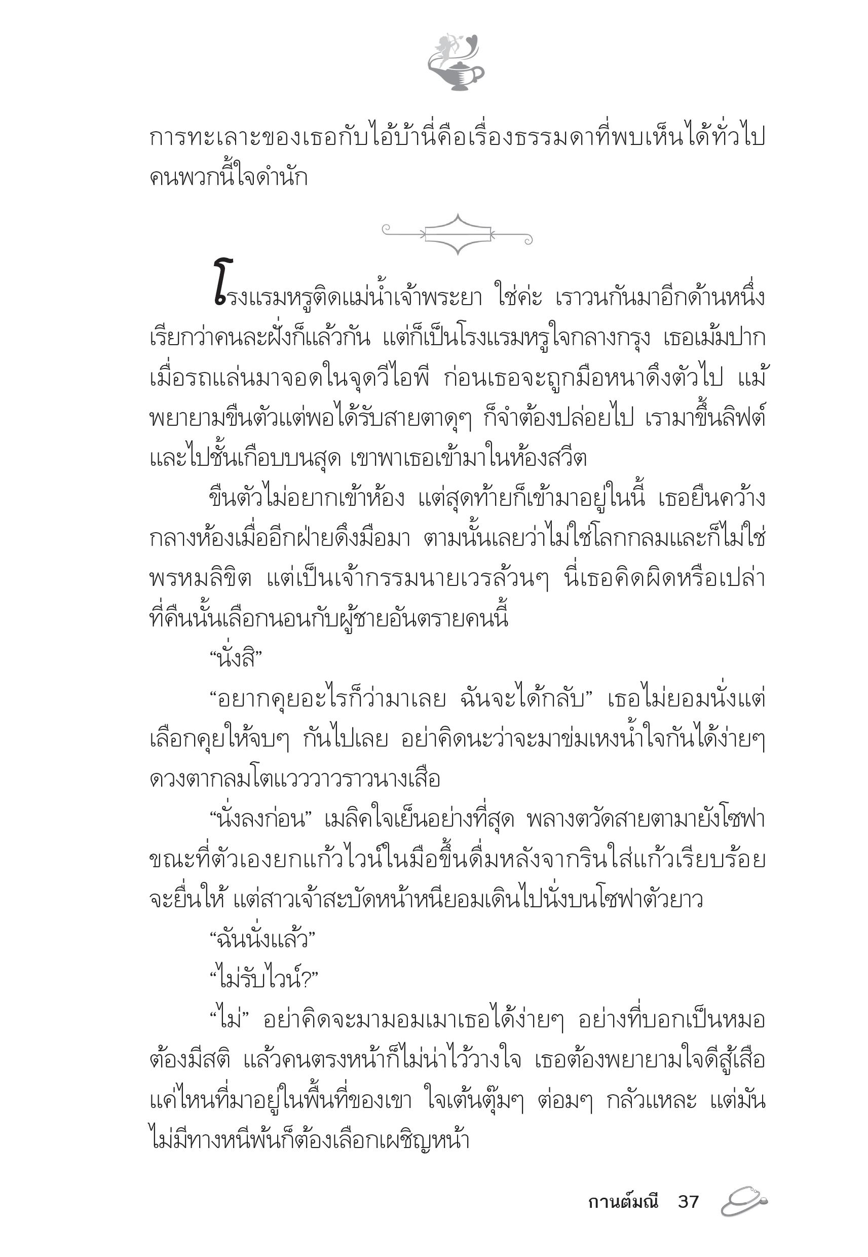 page-32