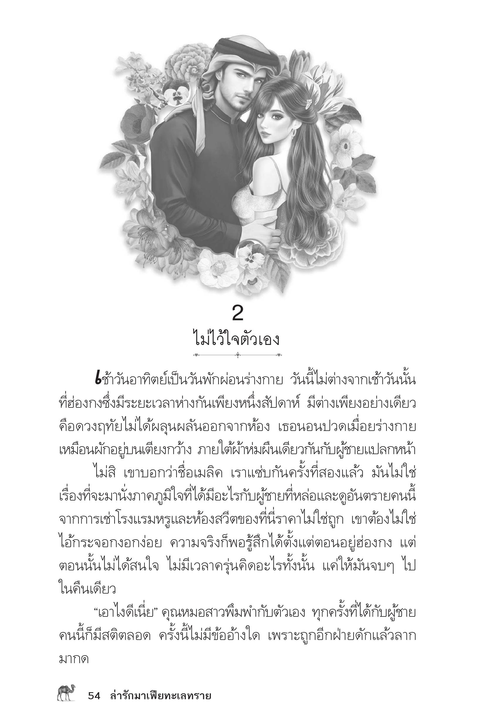 page-49