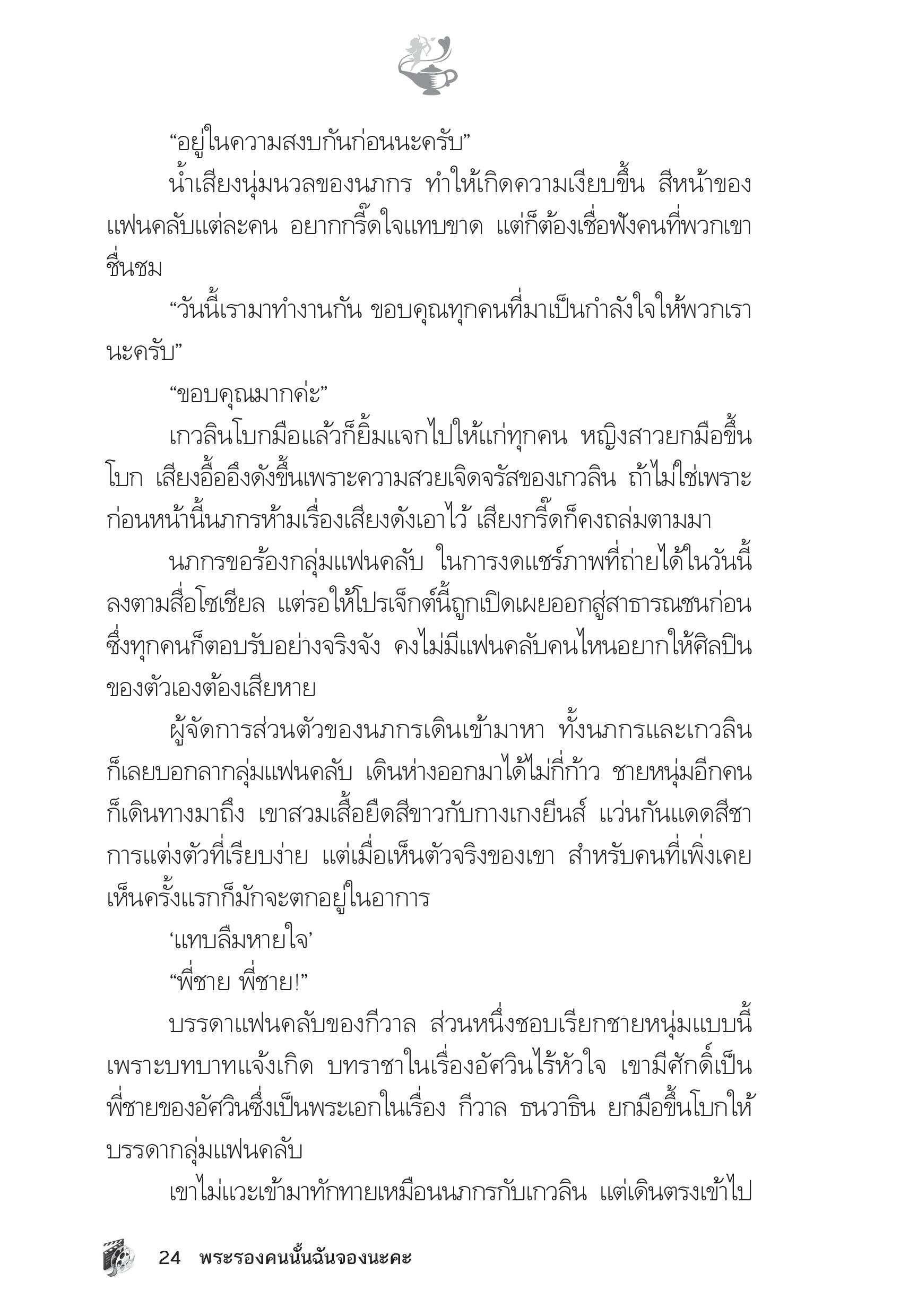 page-19