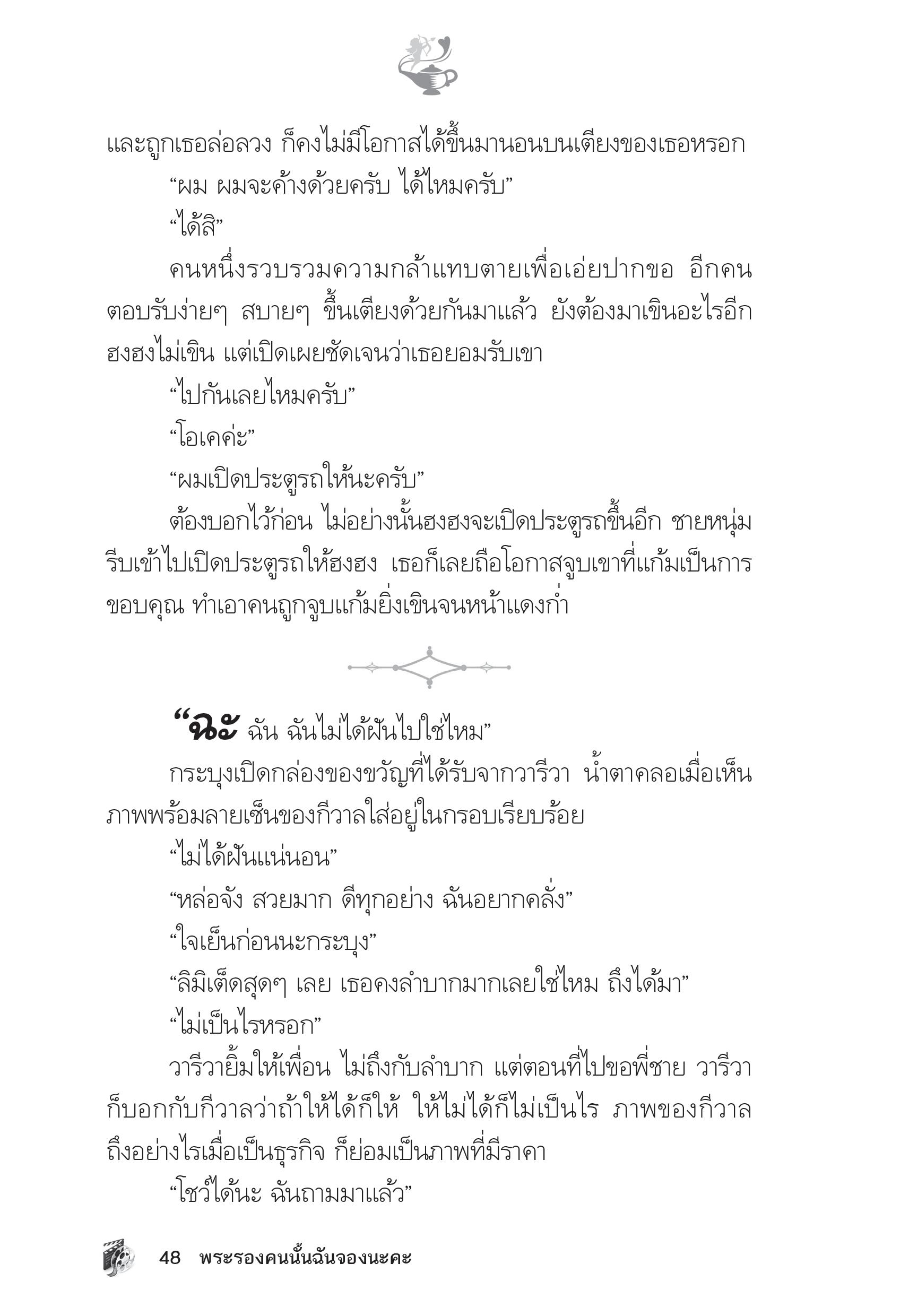 page-43