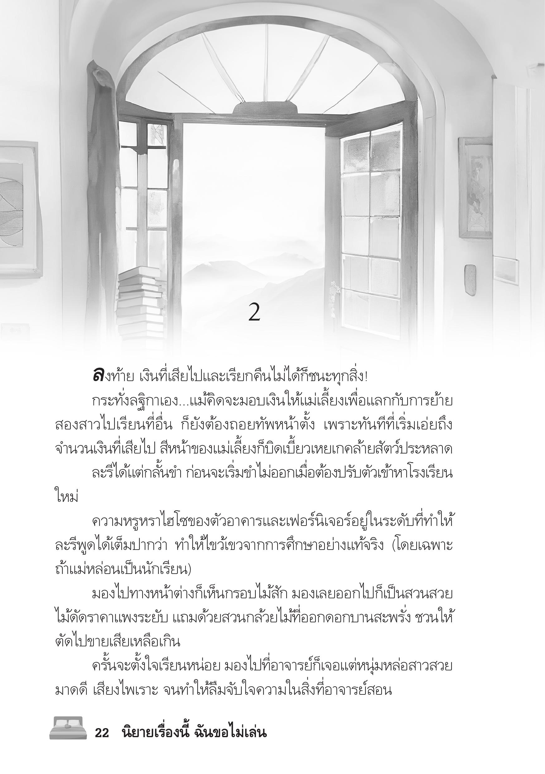 page-18