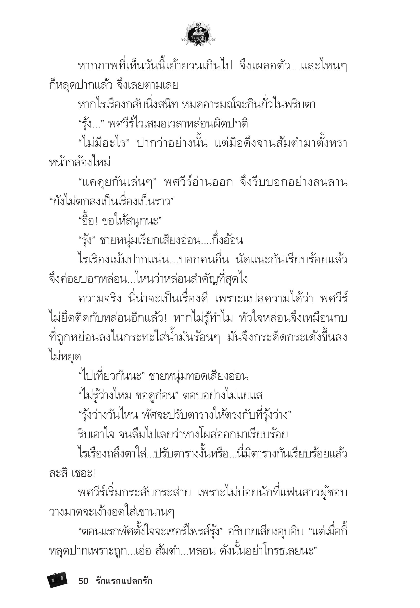 page-46