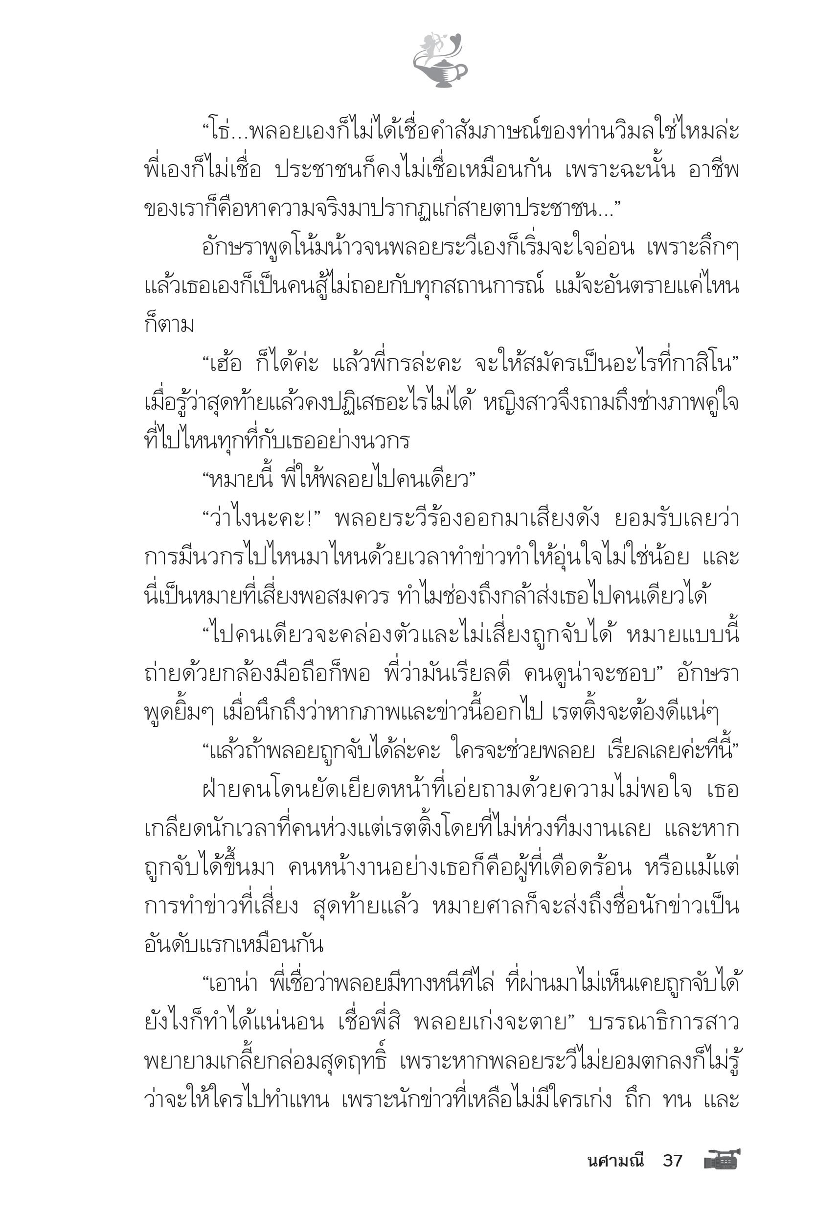 page-32