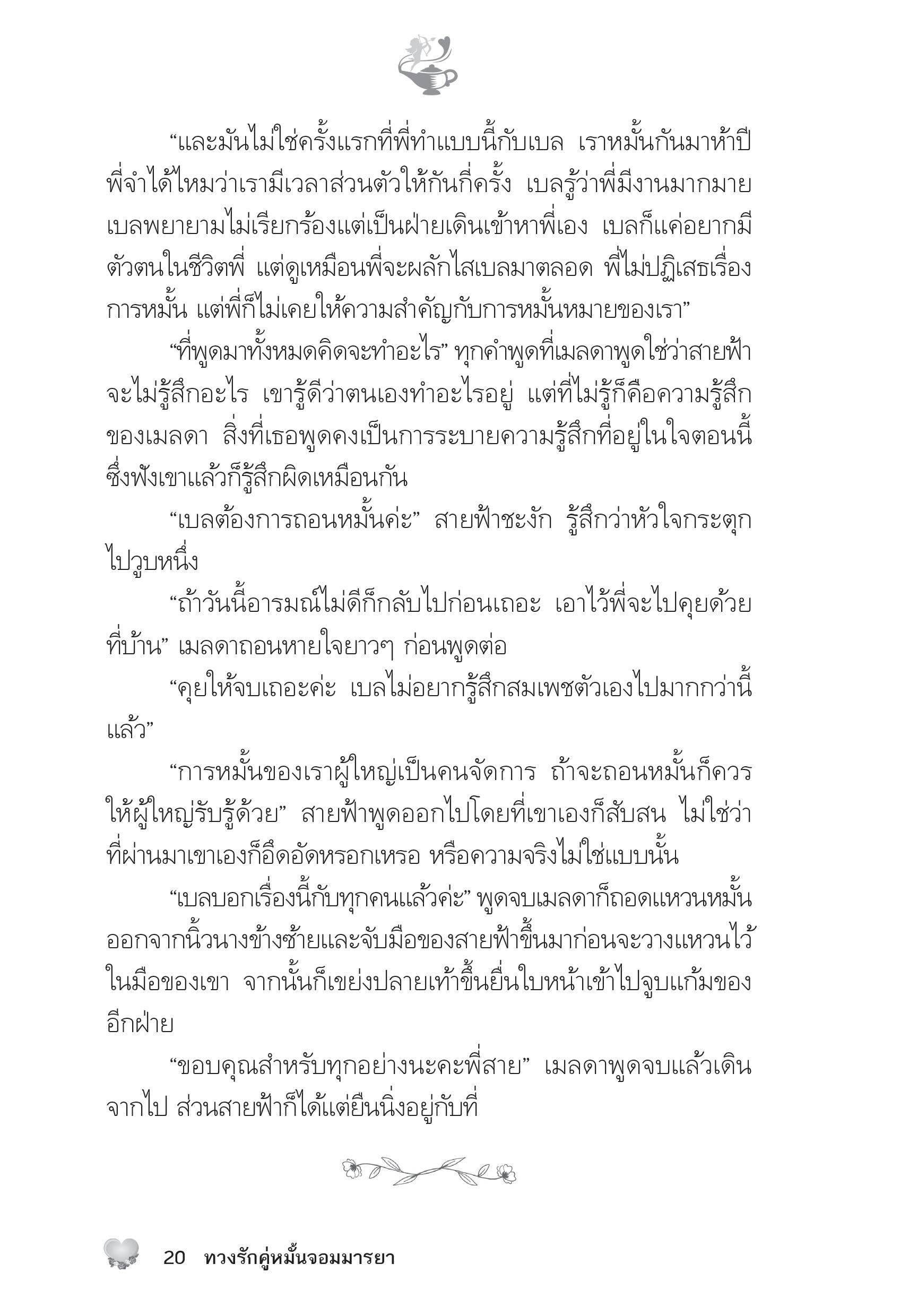 page-15