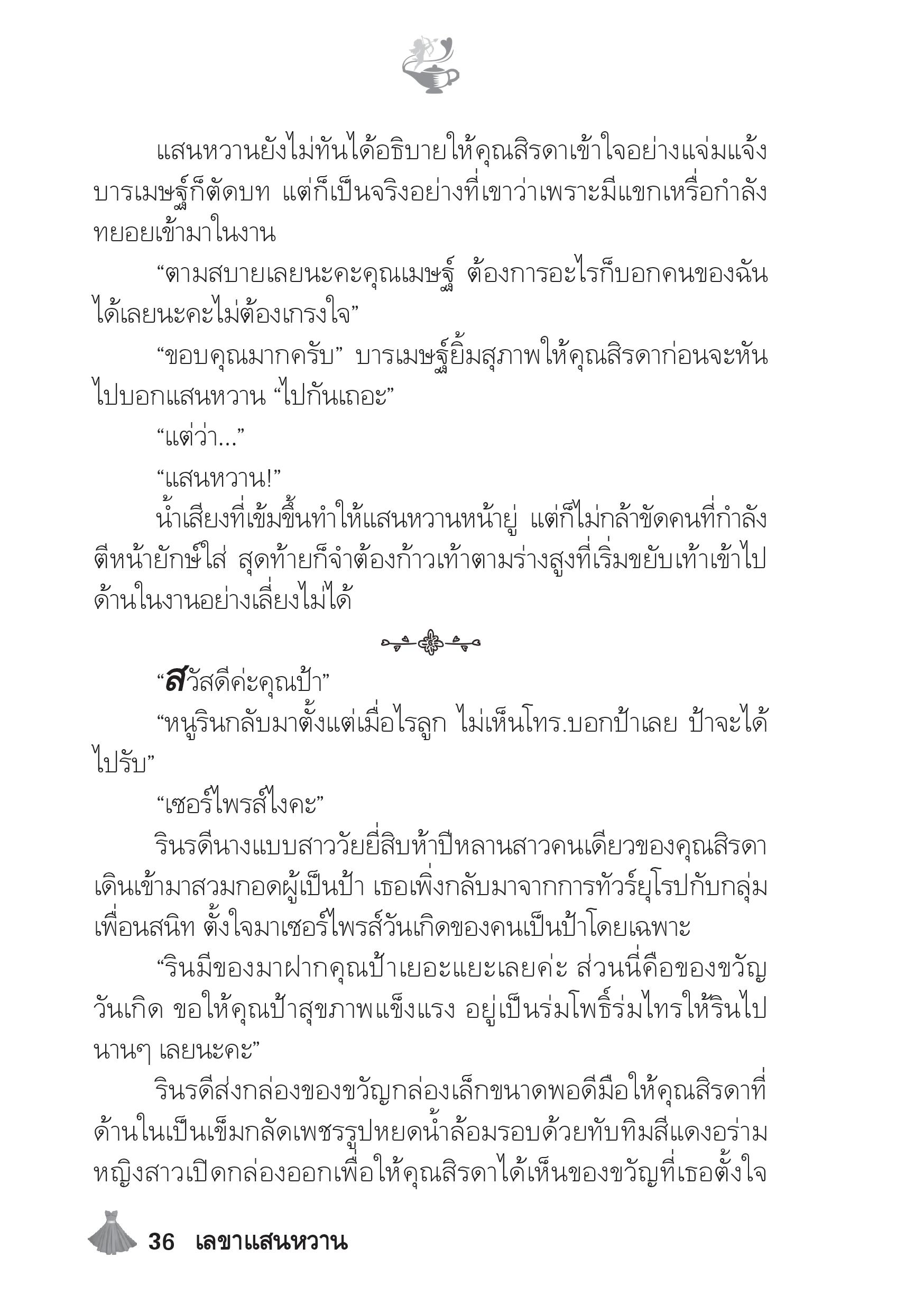 page-31