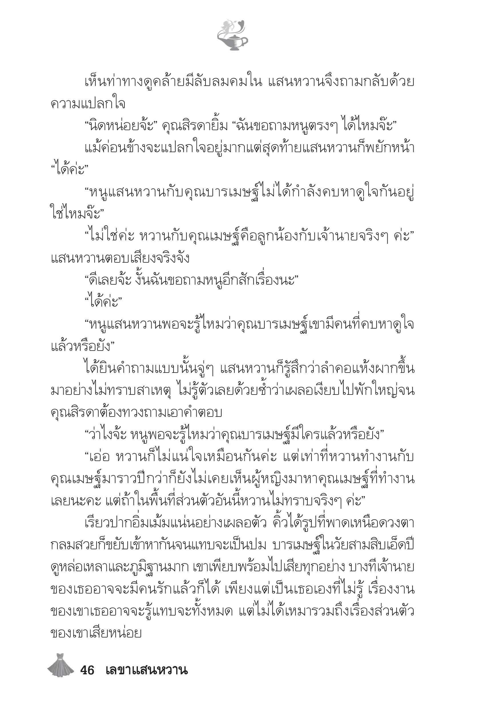 page-41