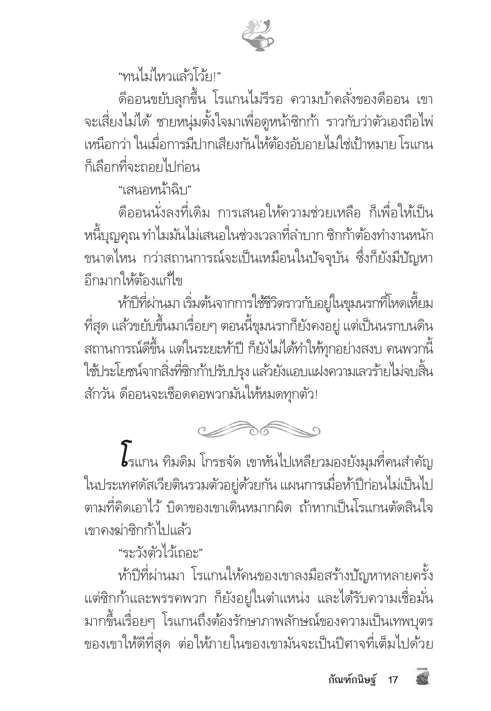 page-11