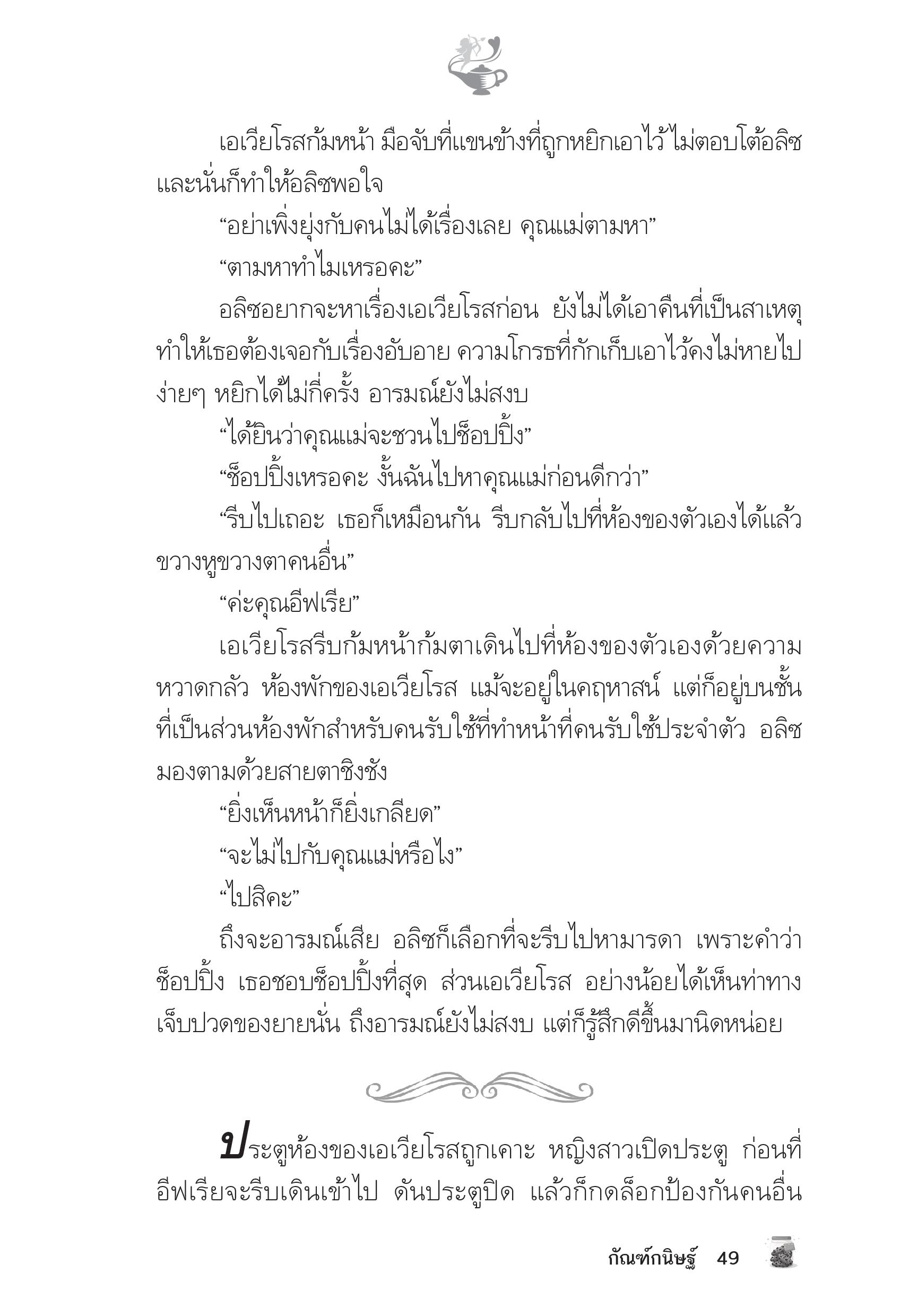page-43