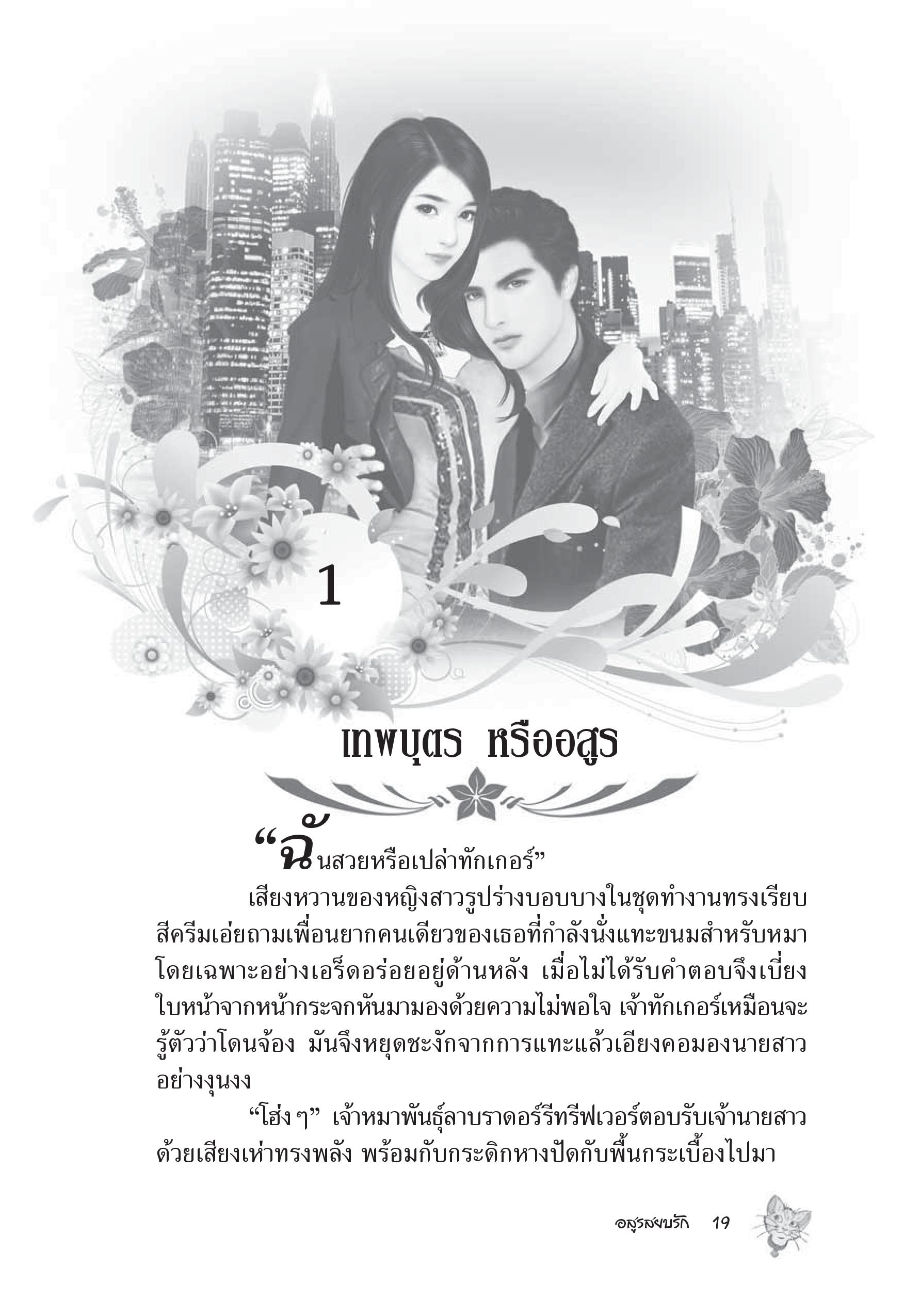 page-1