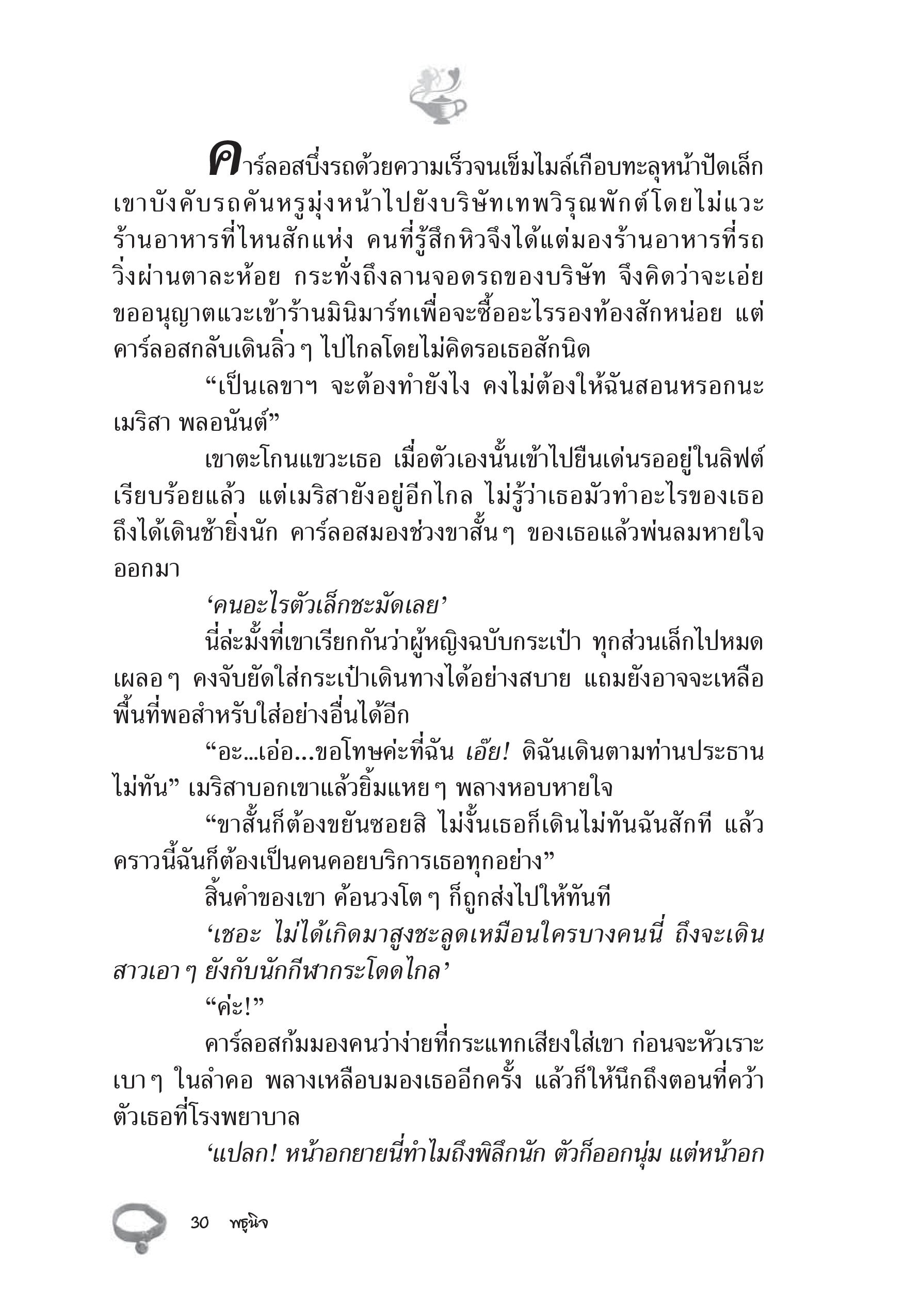 page-12