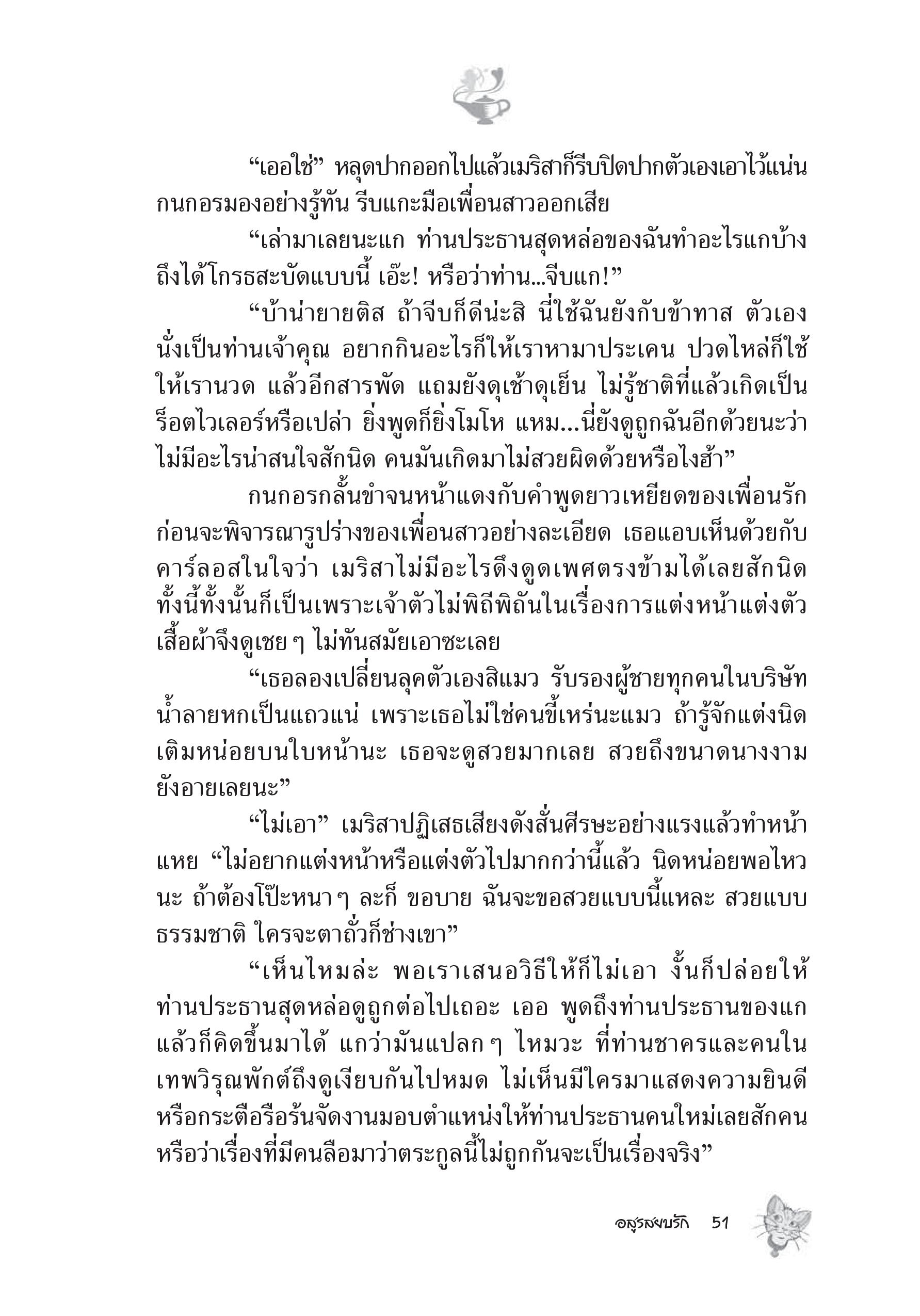 page-33