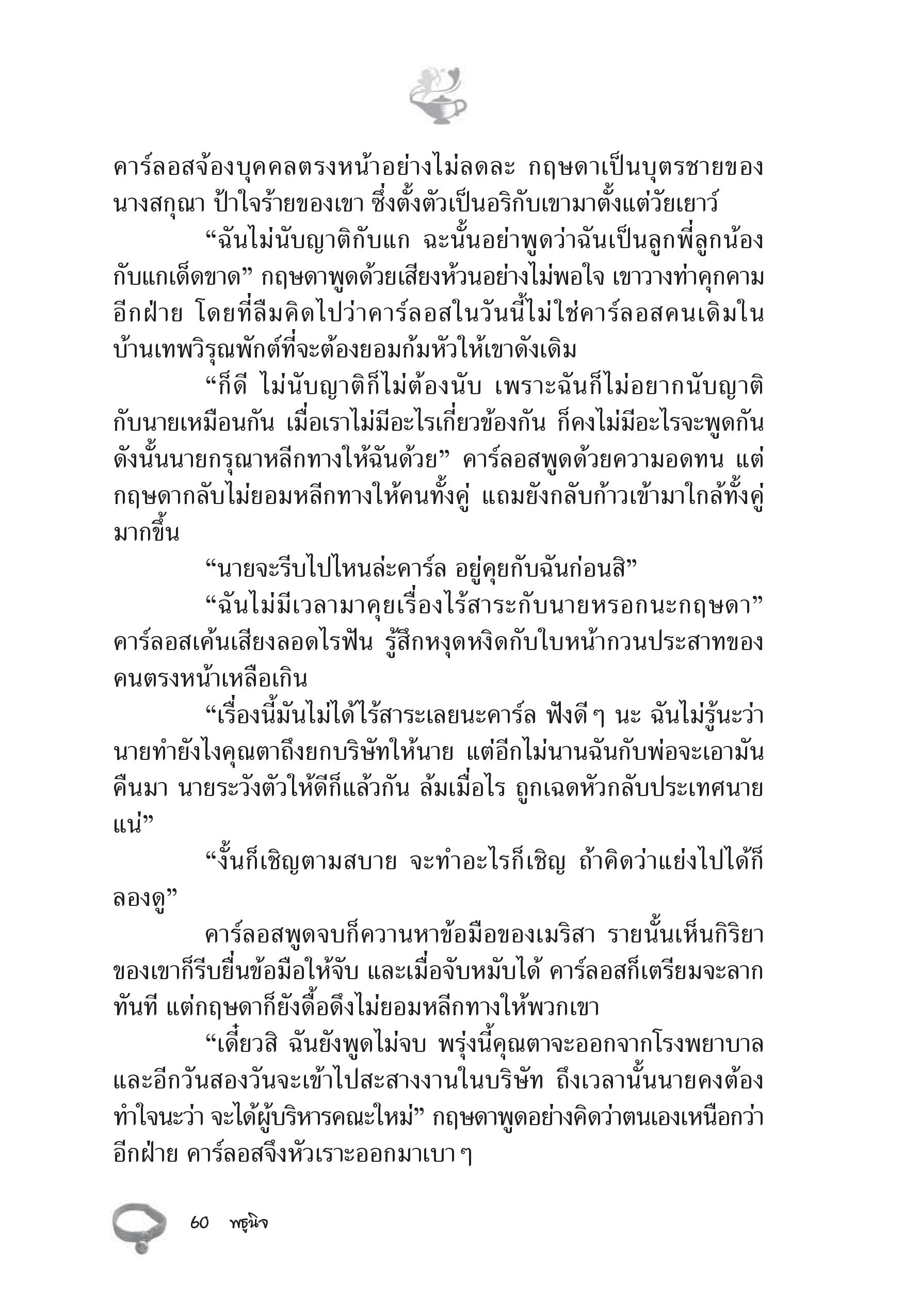 page-42