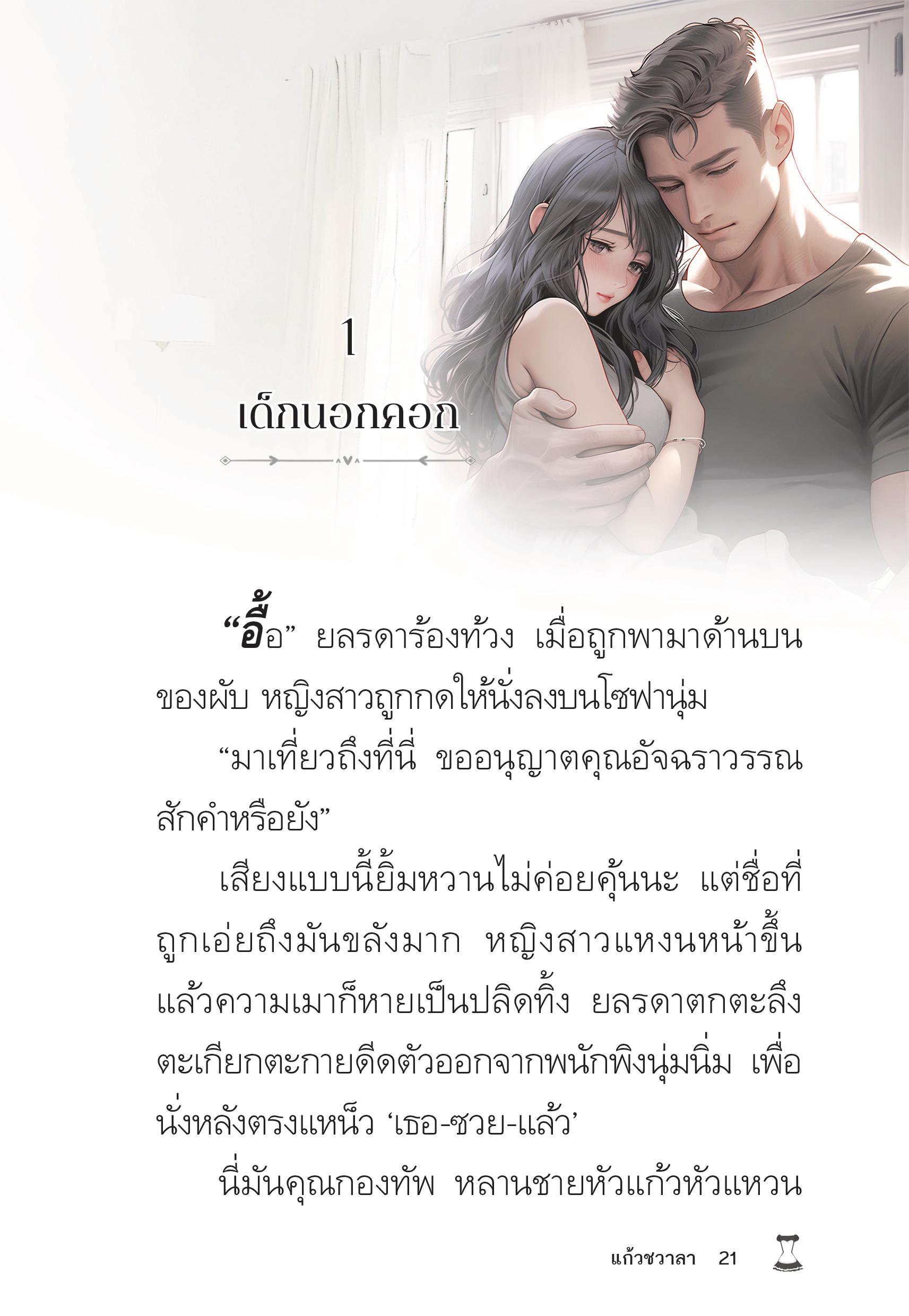 page-19