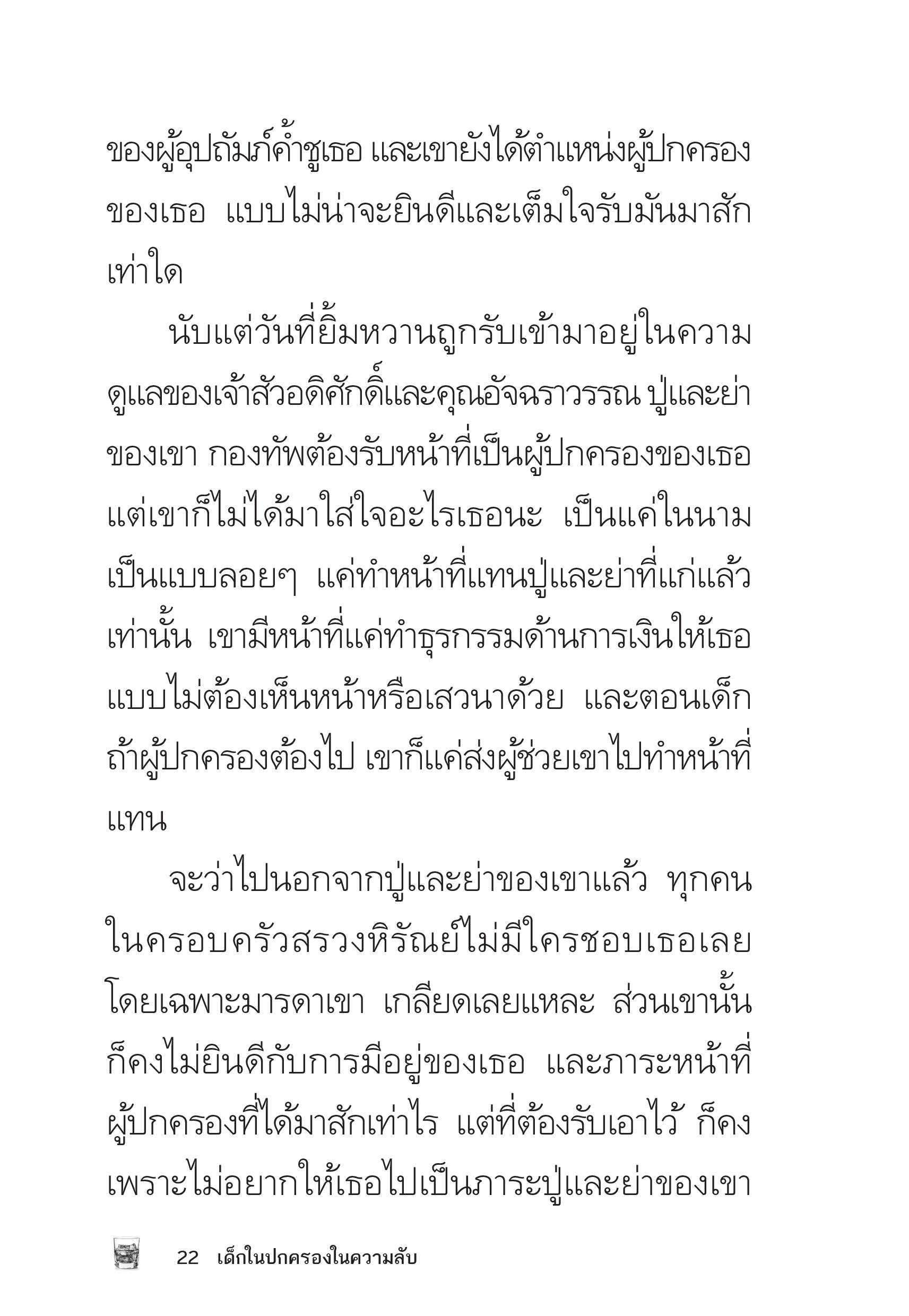 page-20