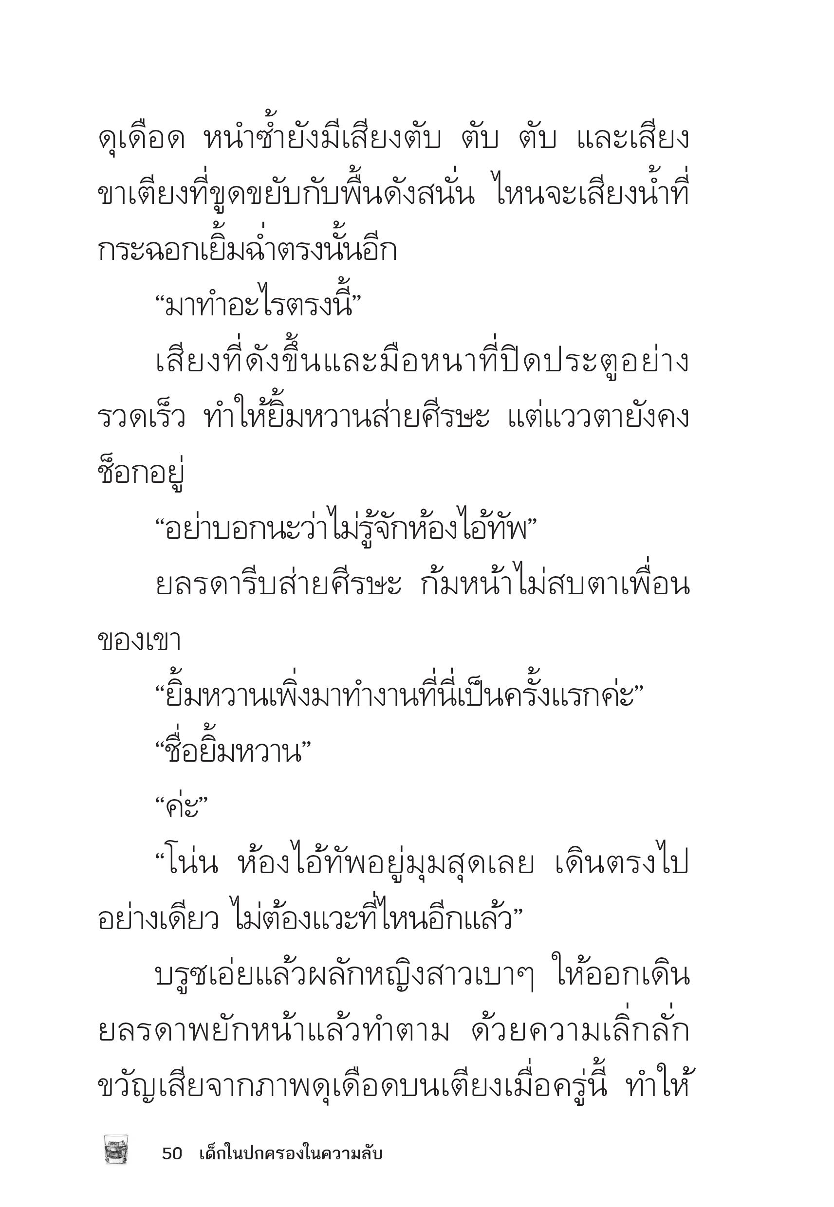 page-48