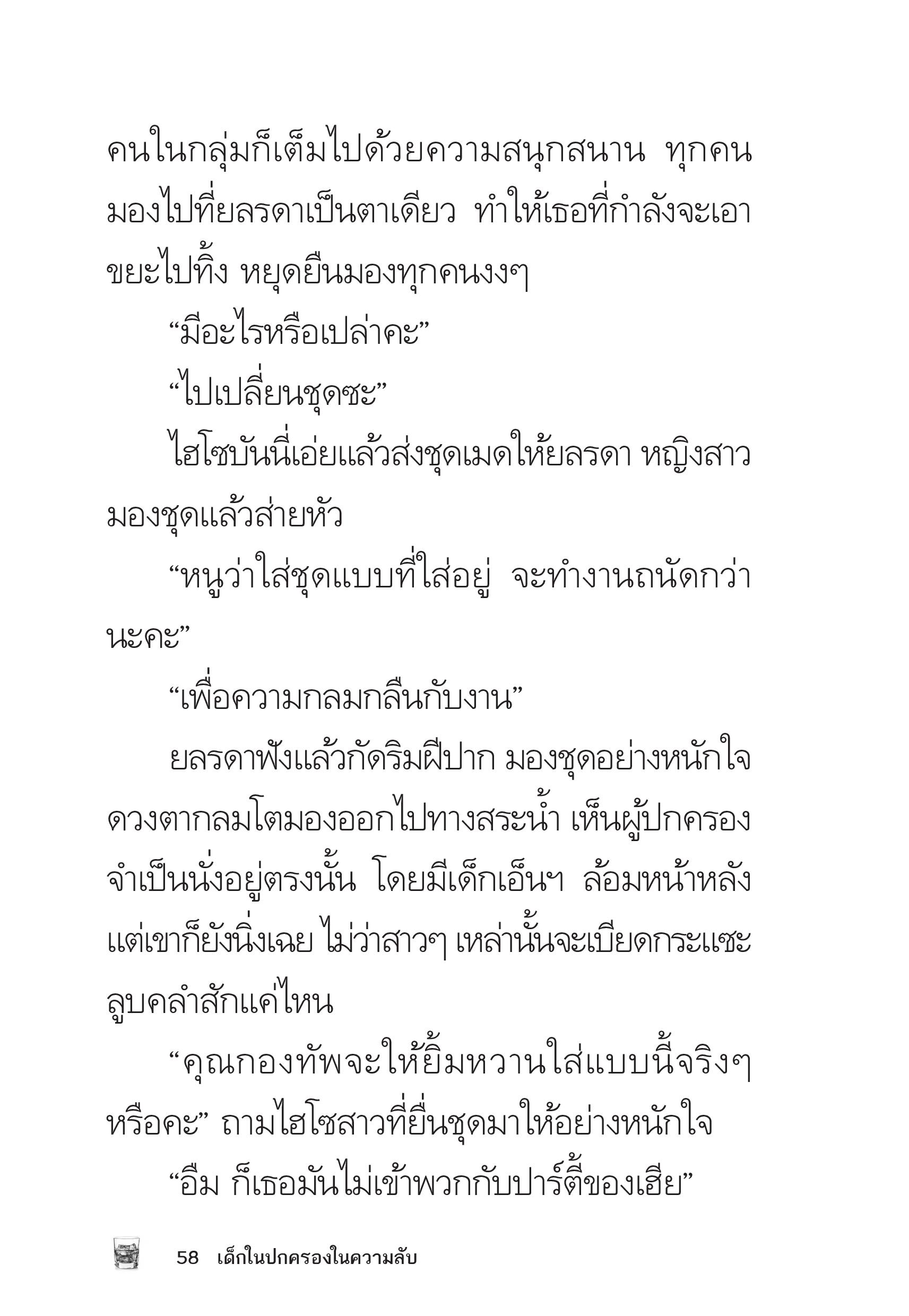 page-56