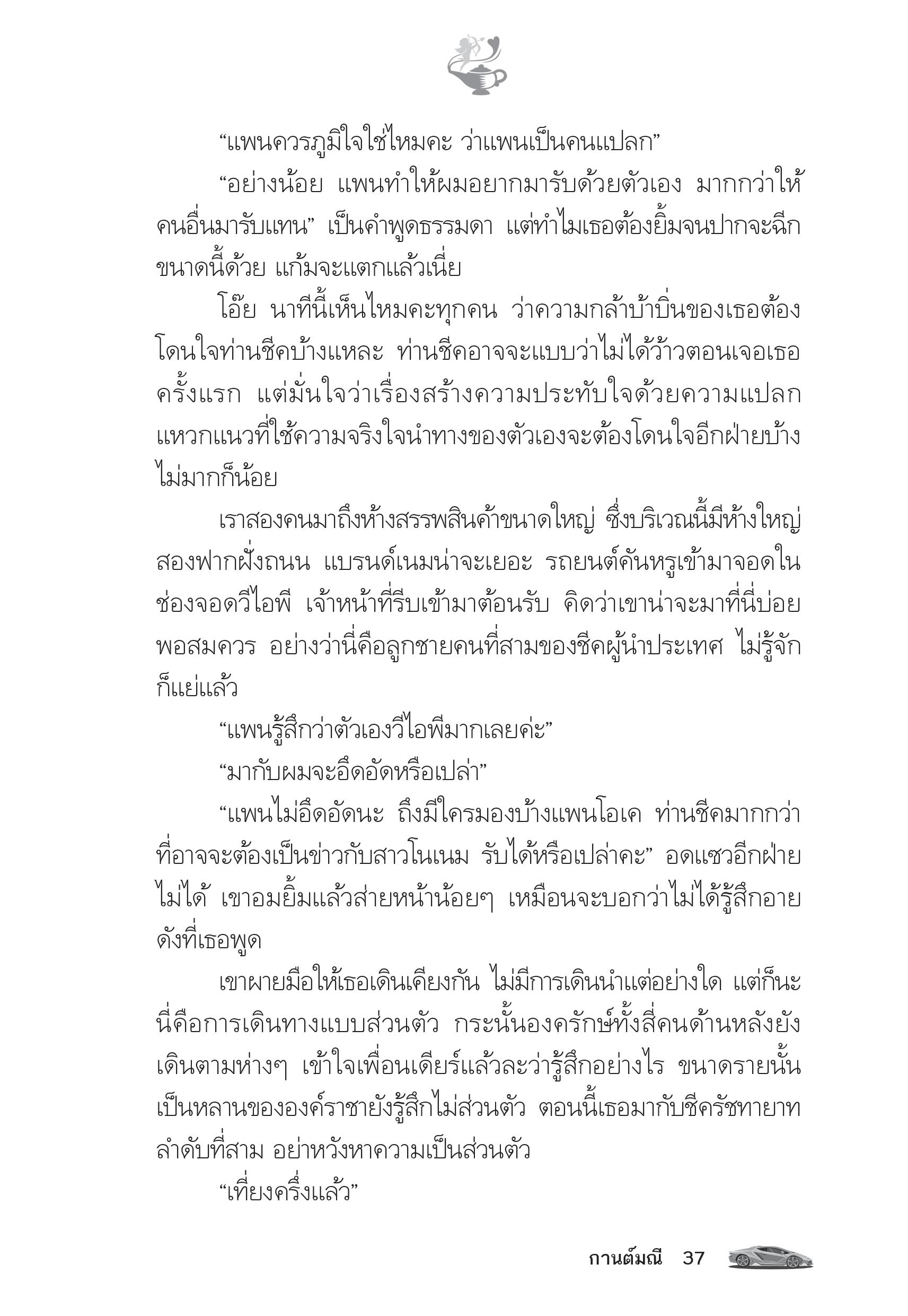 page-32