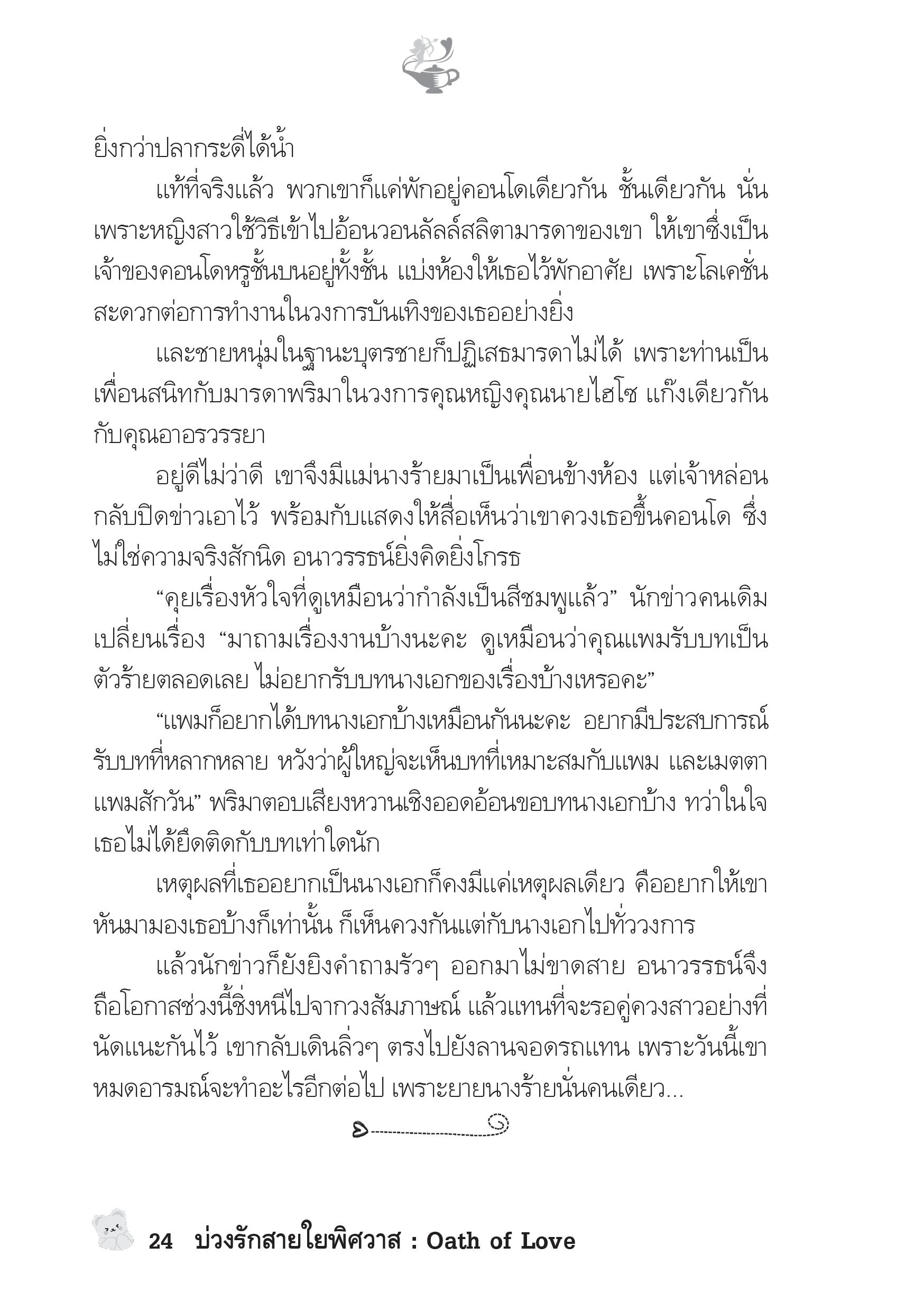 page-19
