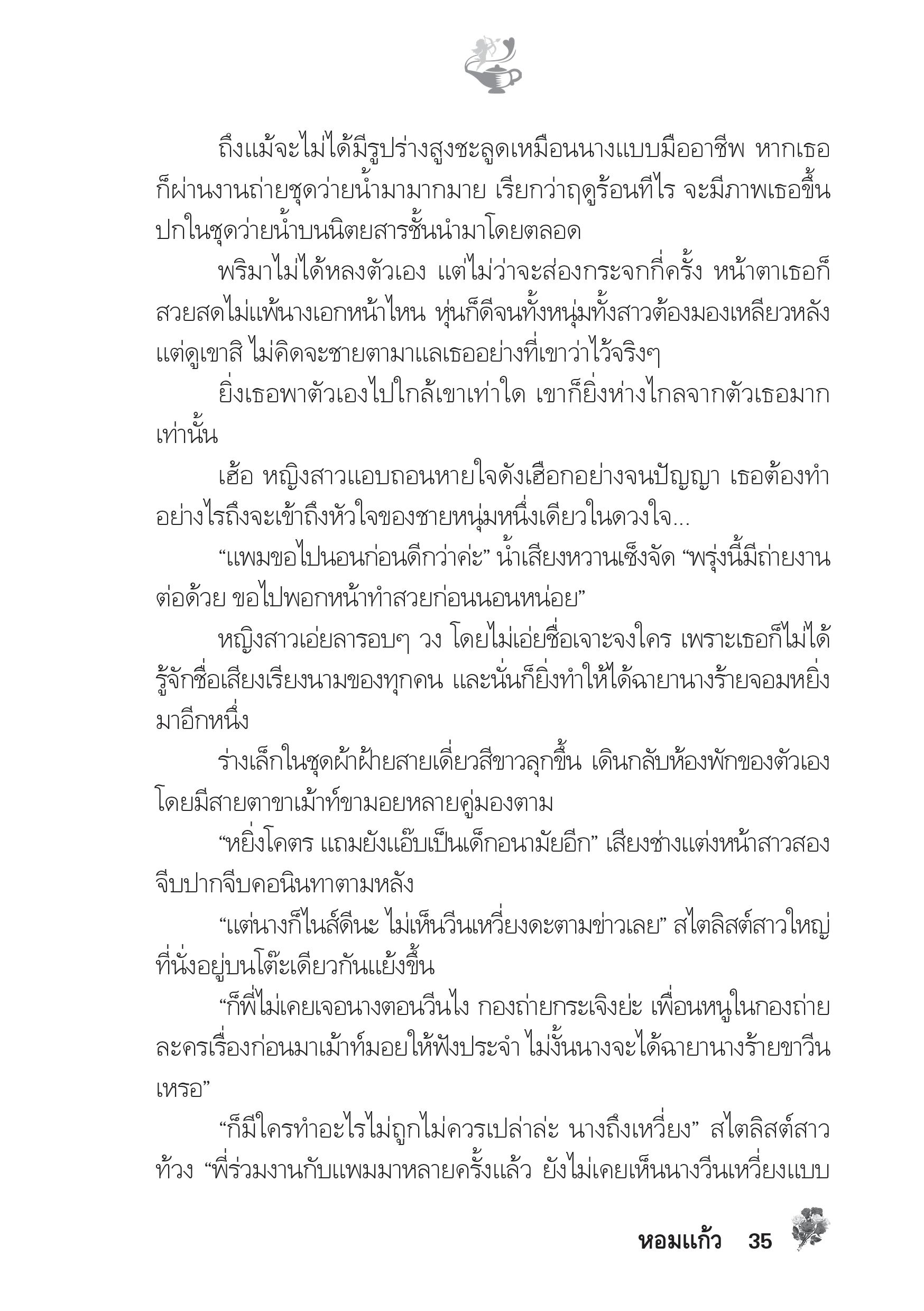 page-30
