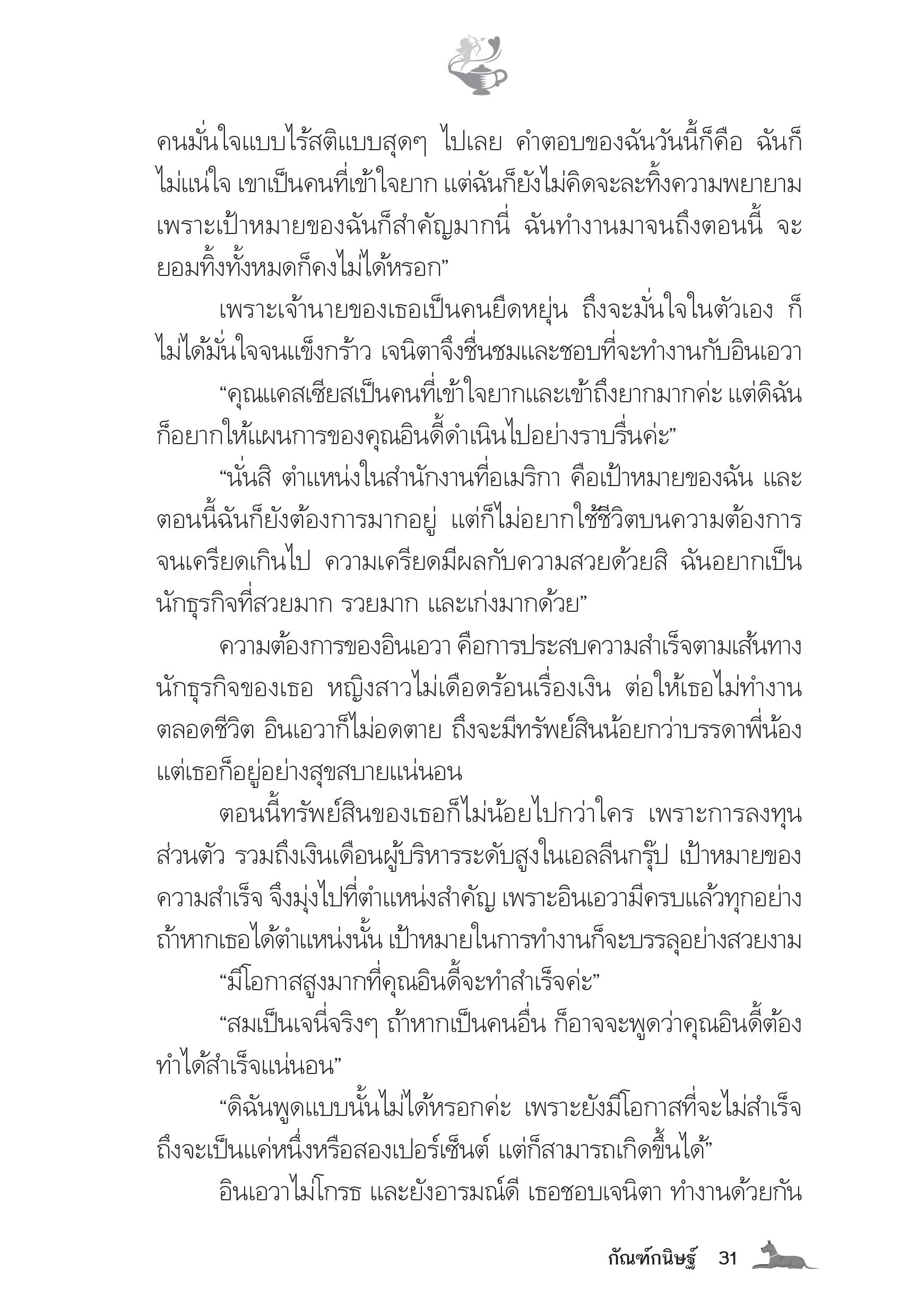 page-26
