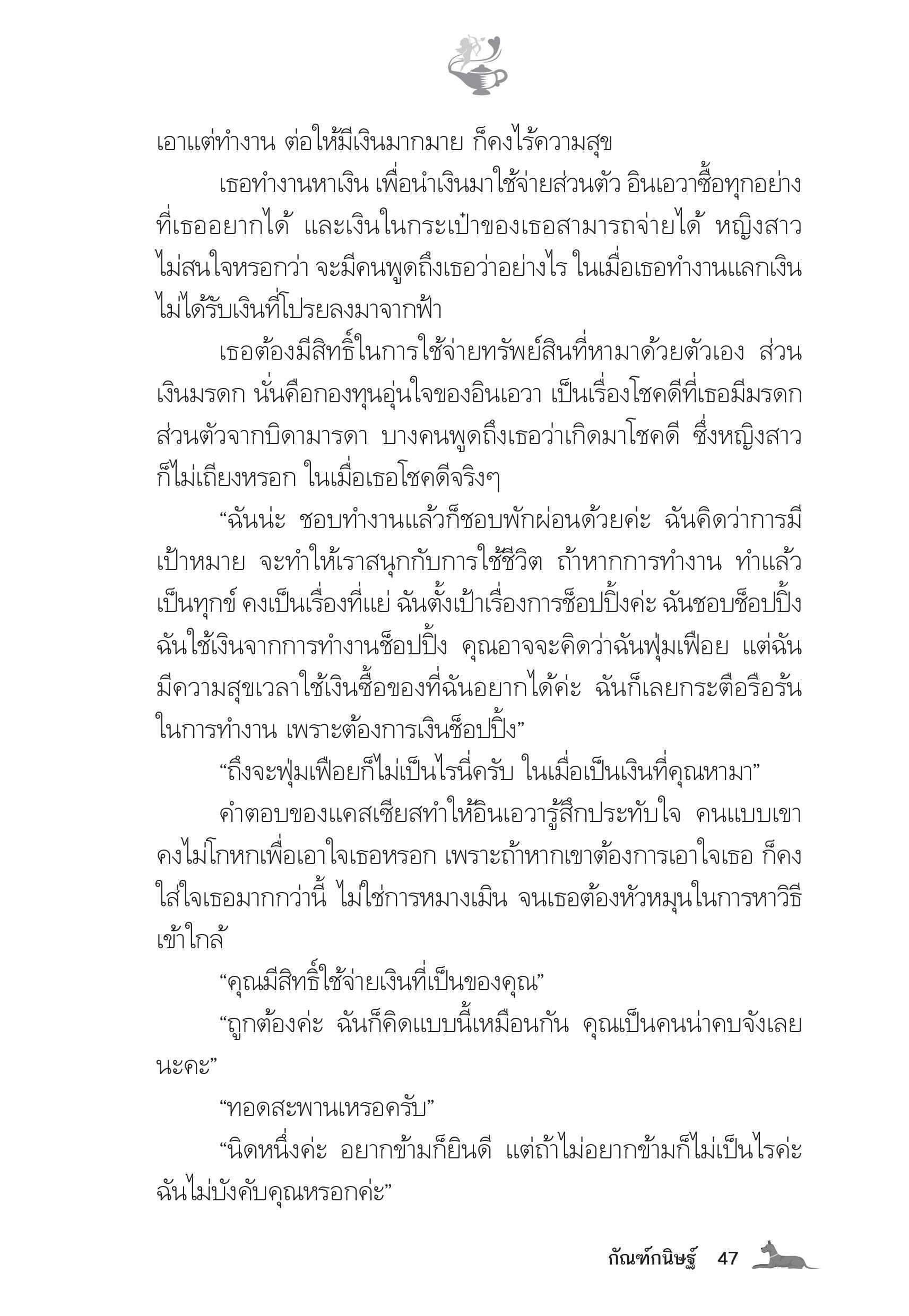 page-42