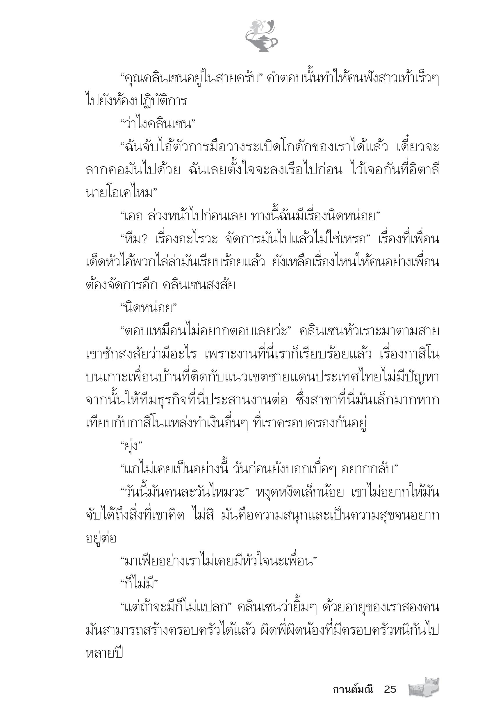 page-20