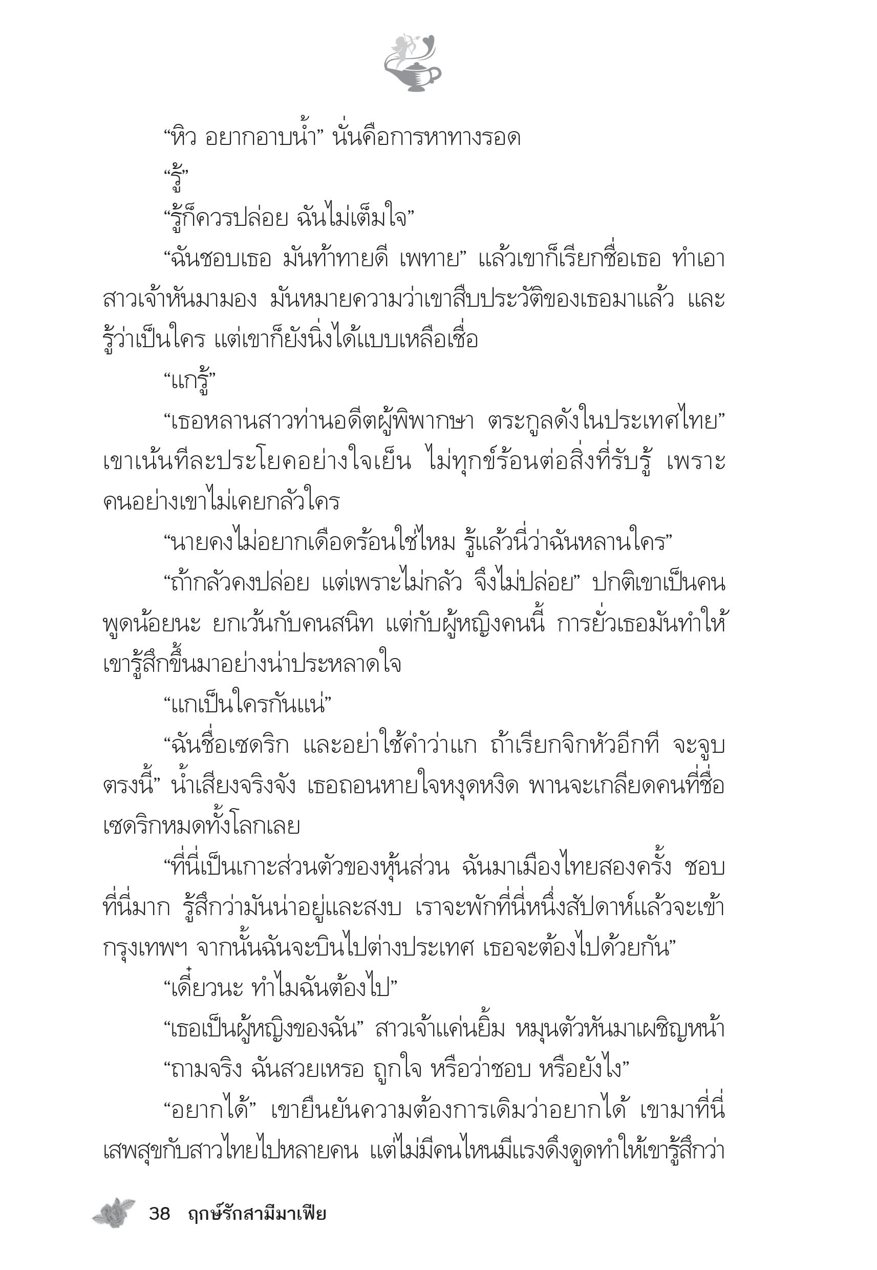 page-33
