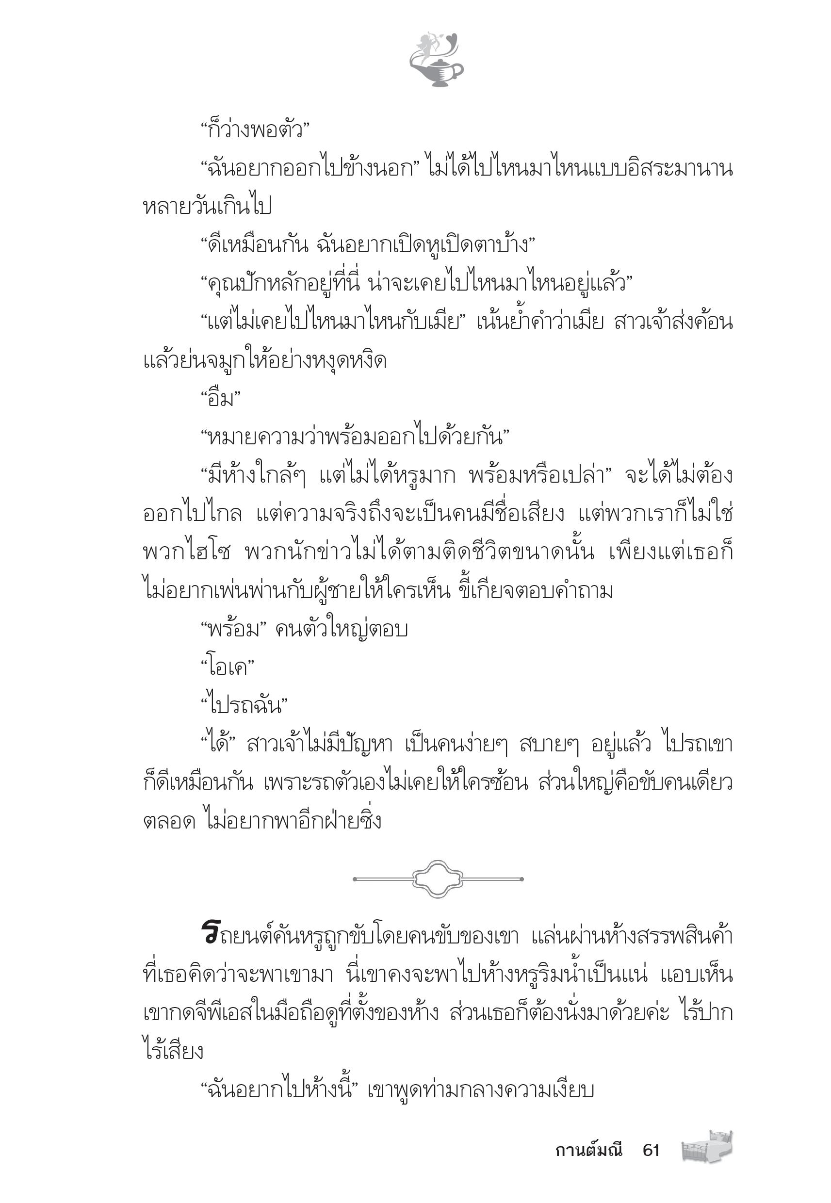 page-56