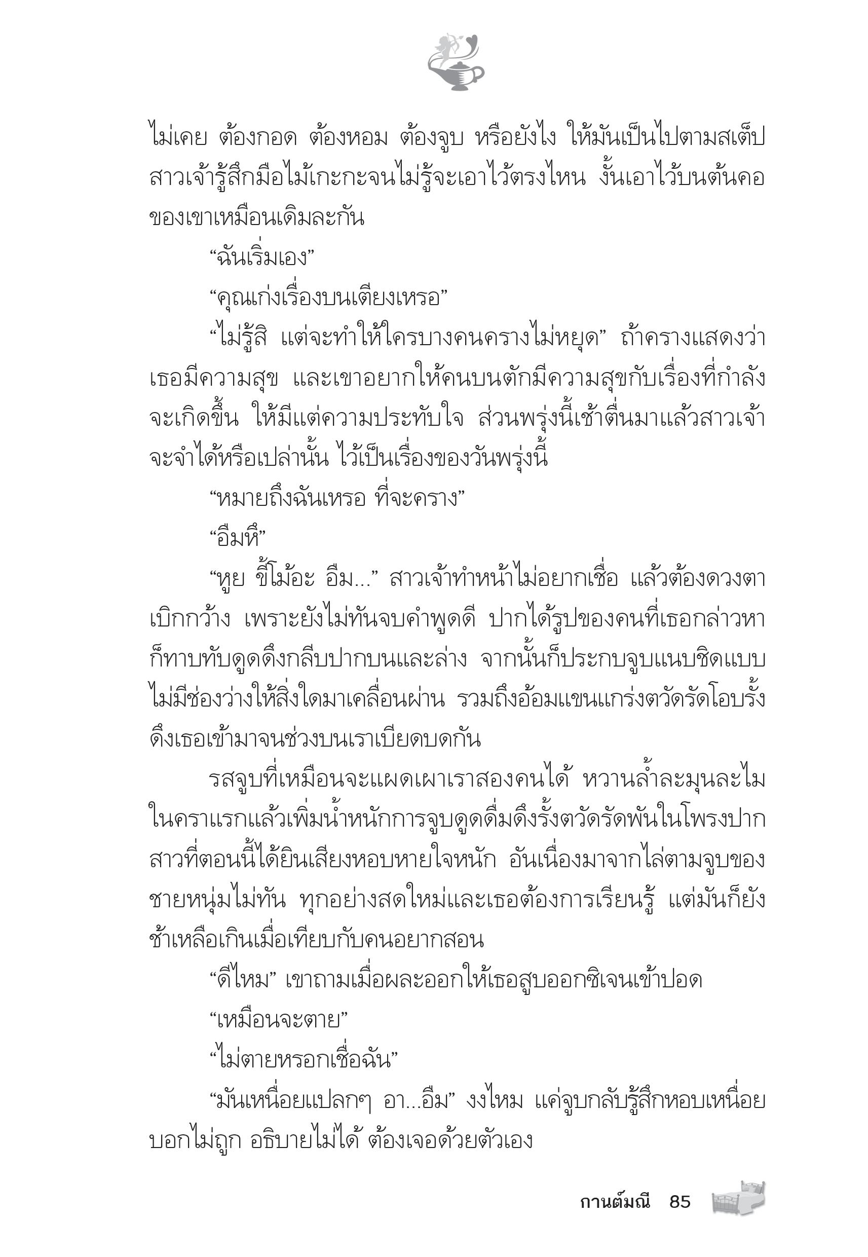 page-80