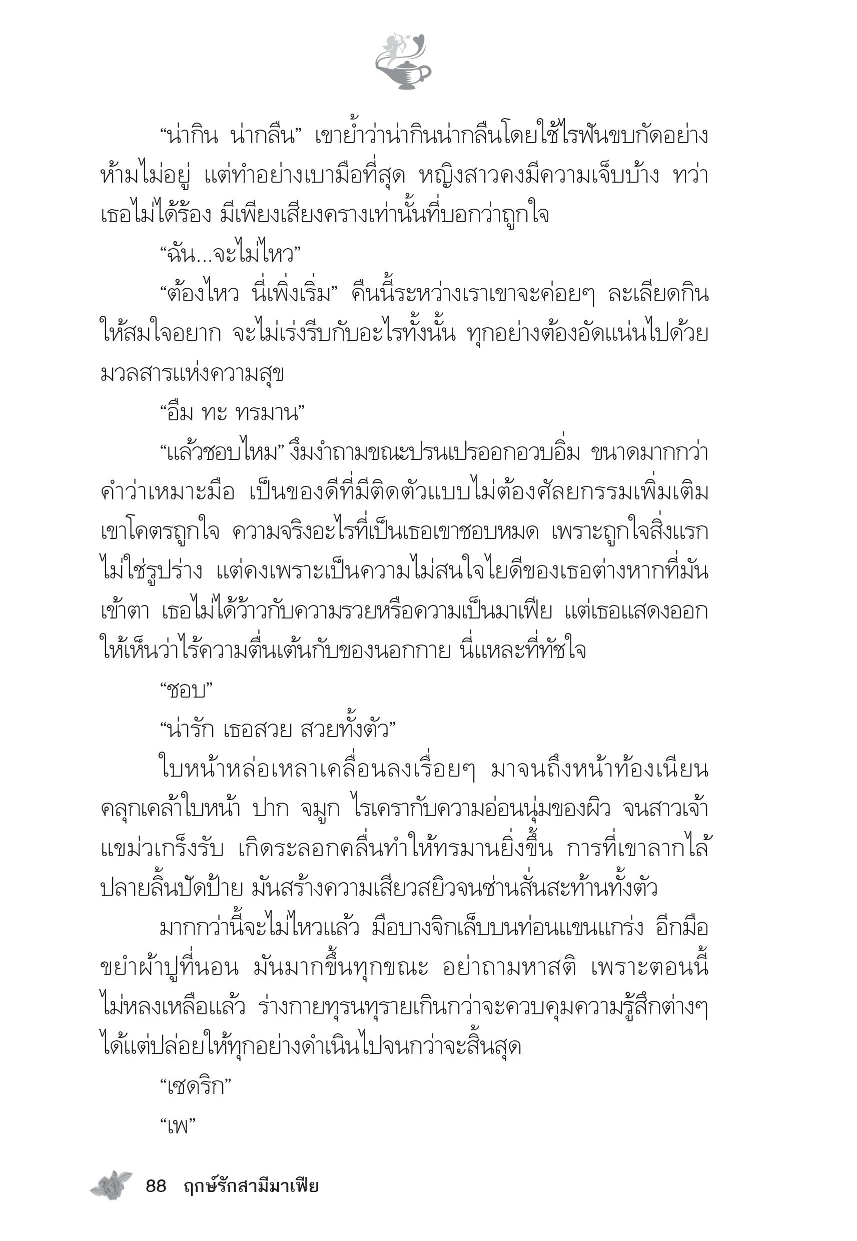 page-83