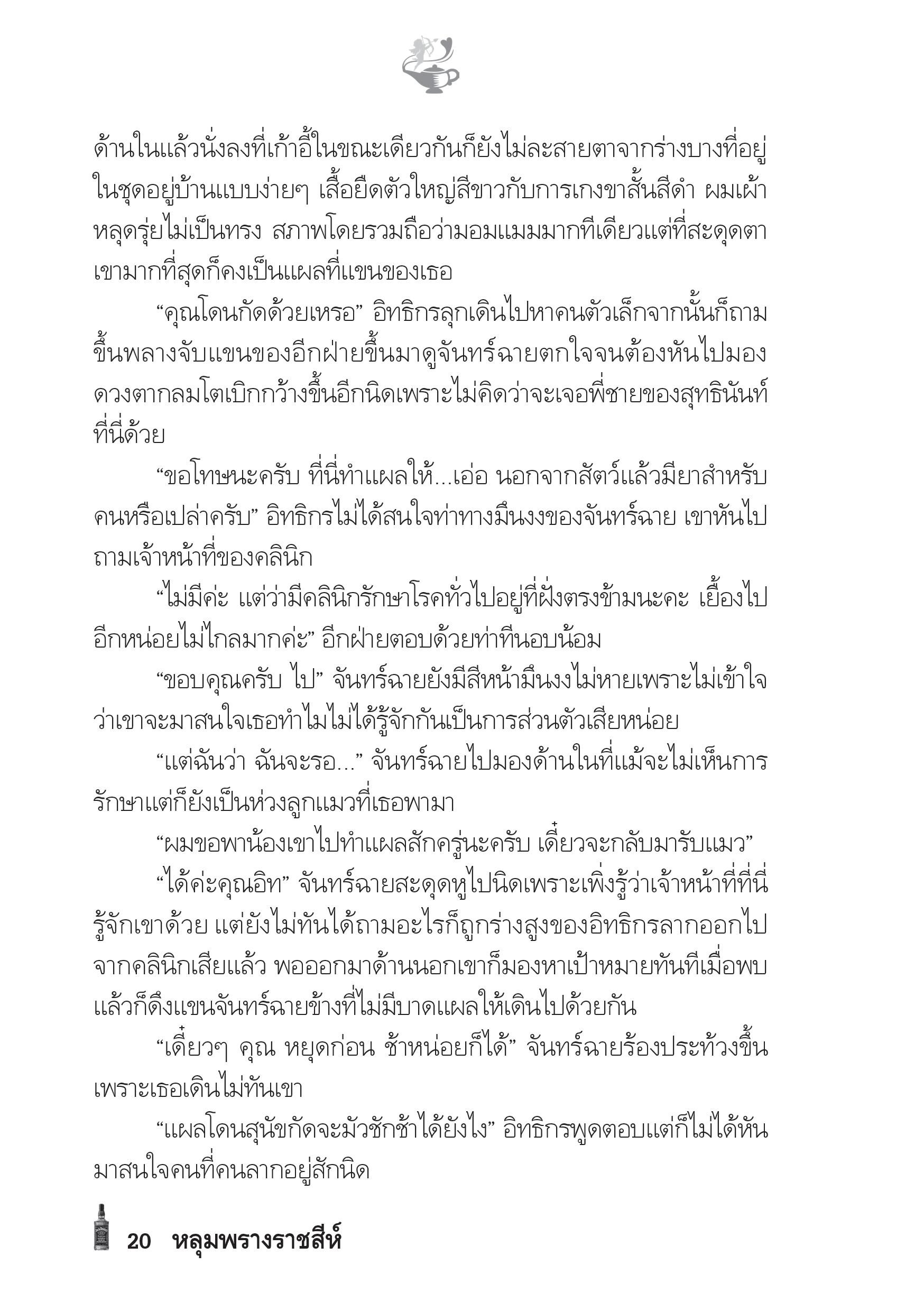 page-15