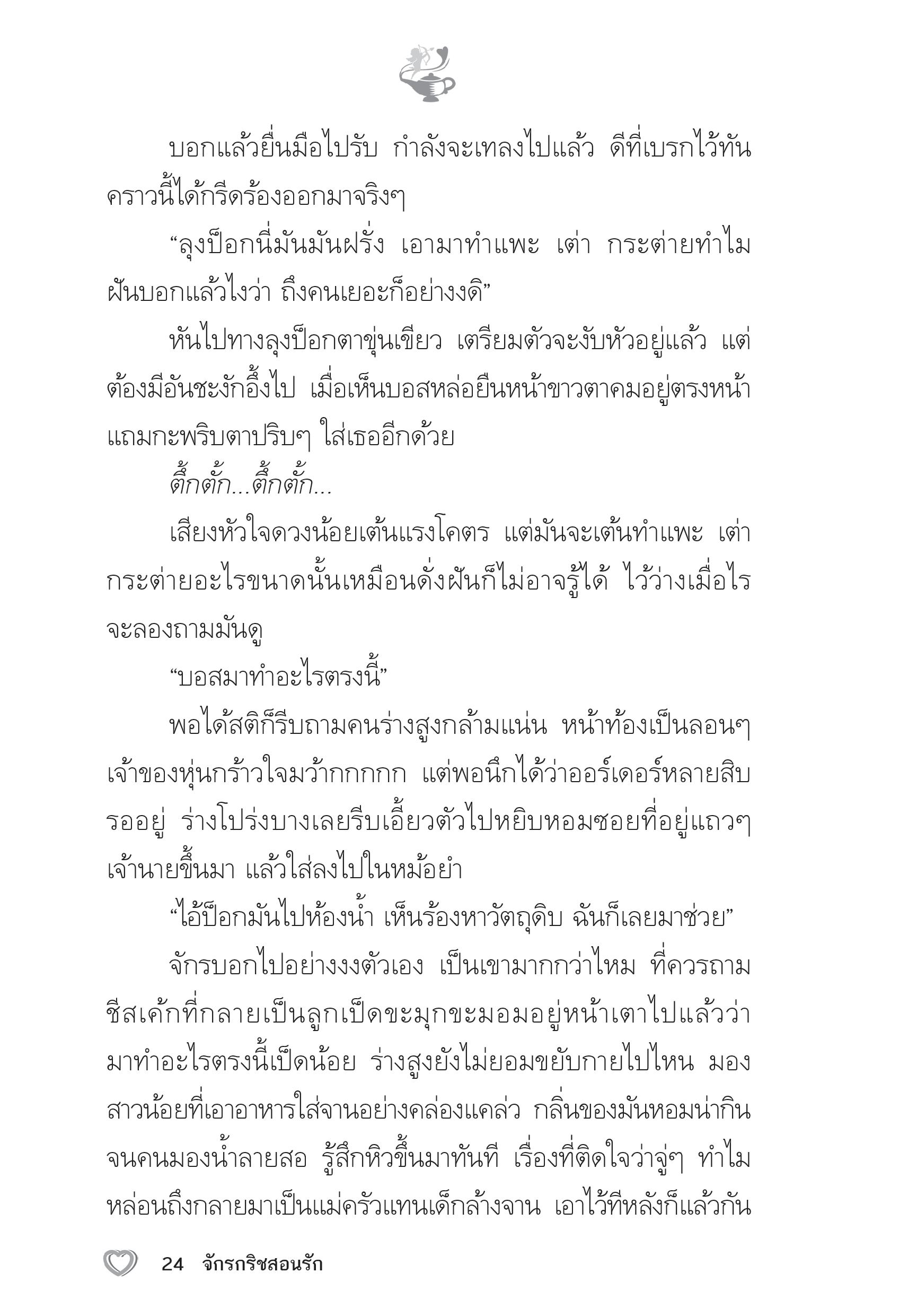 page-18