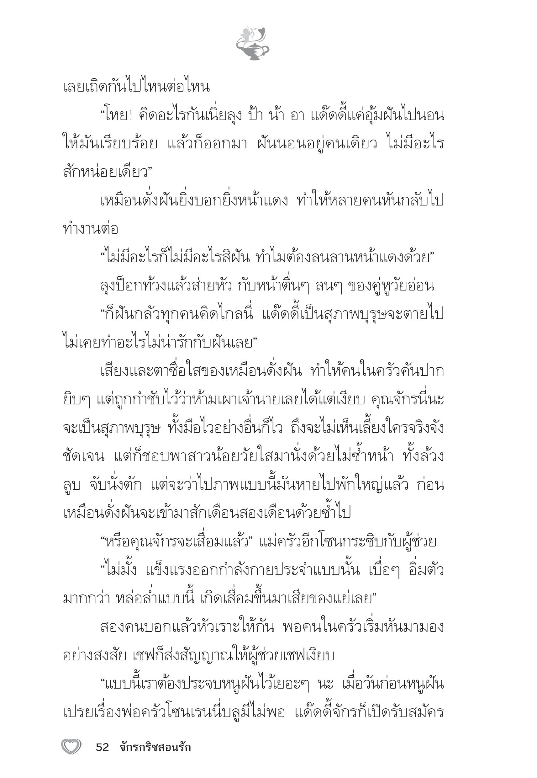 page-46
