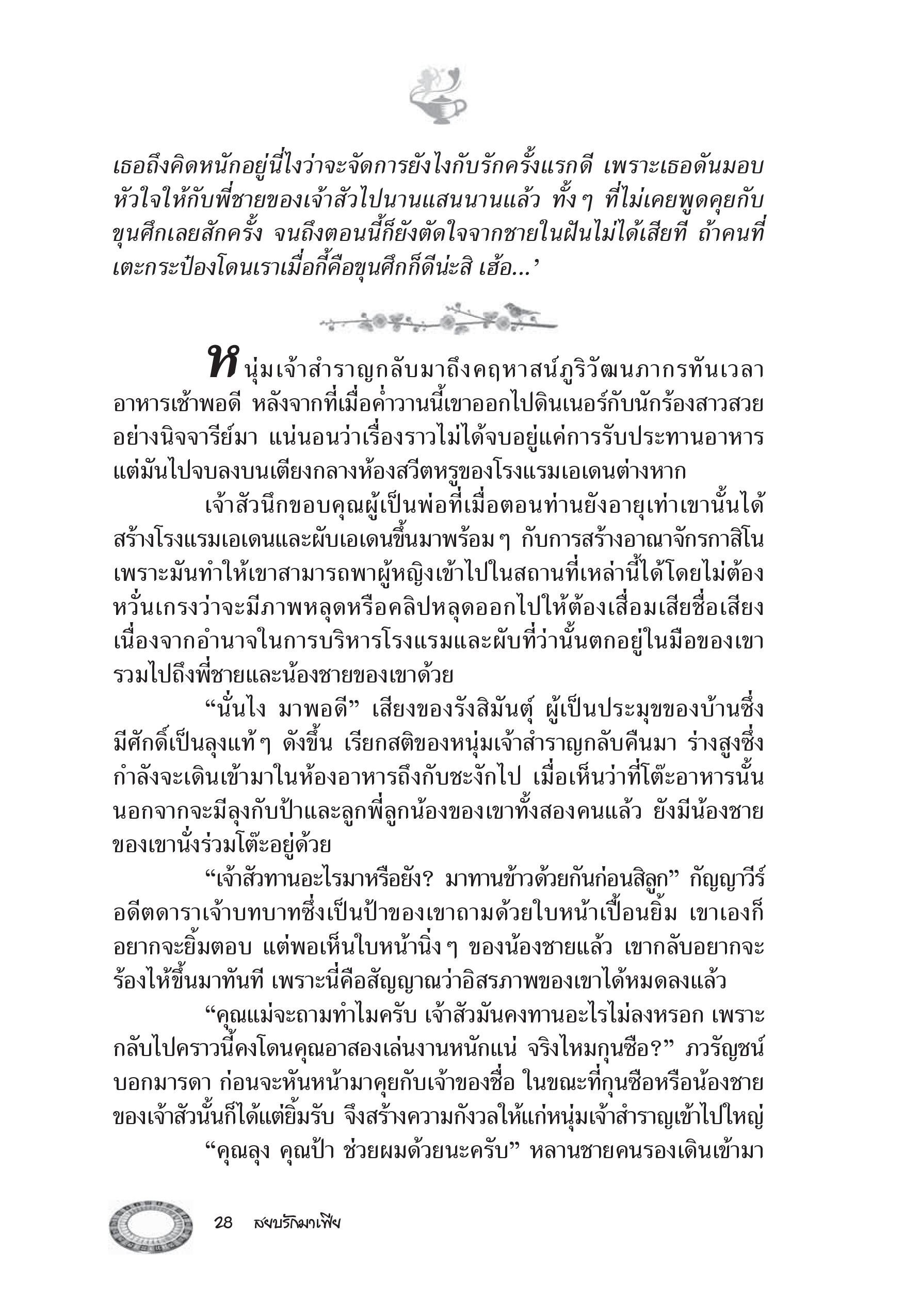 page-22