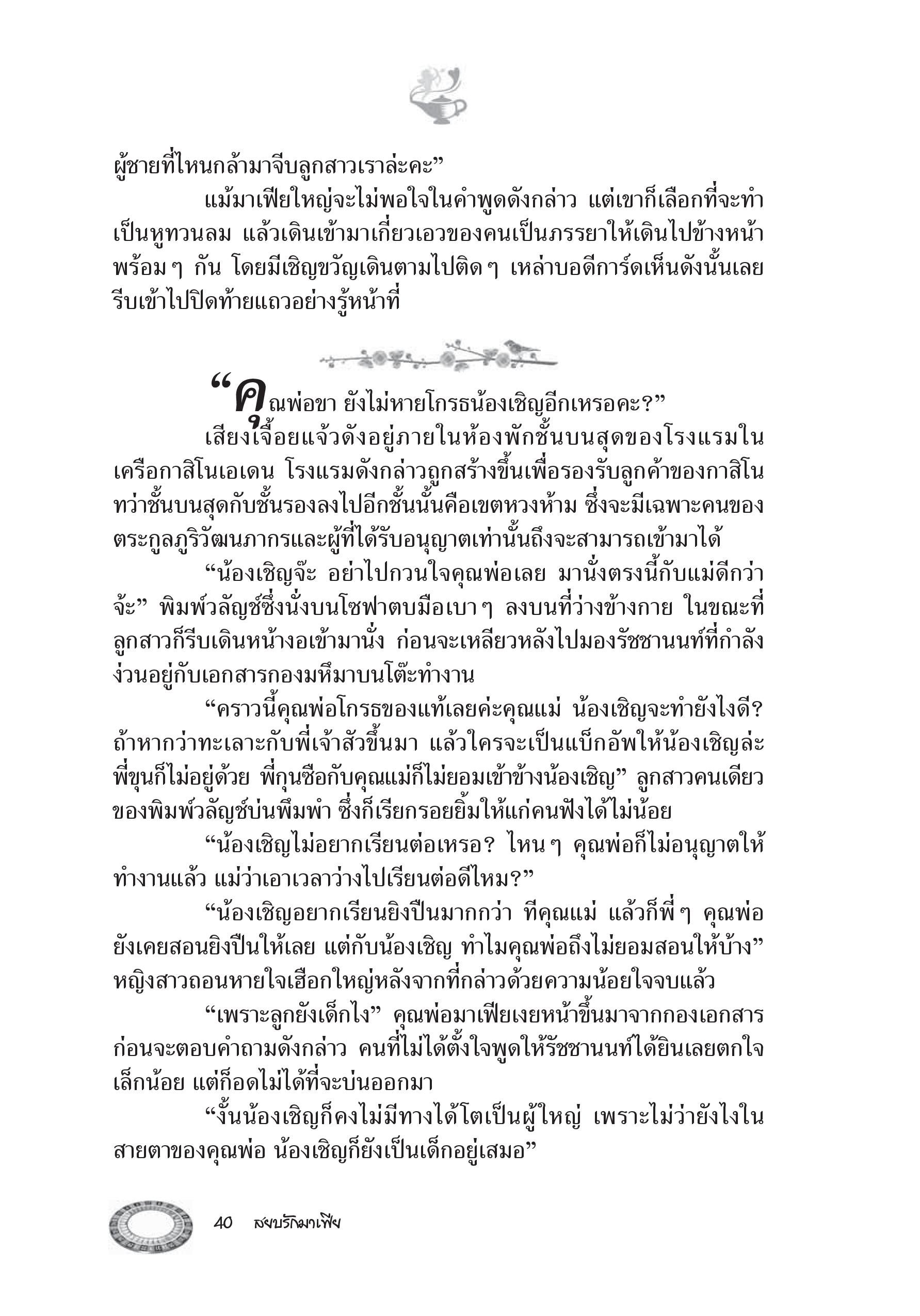page-34