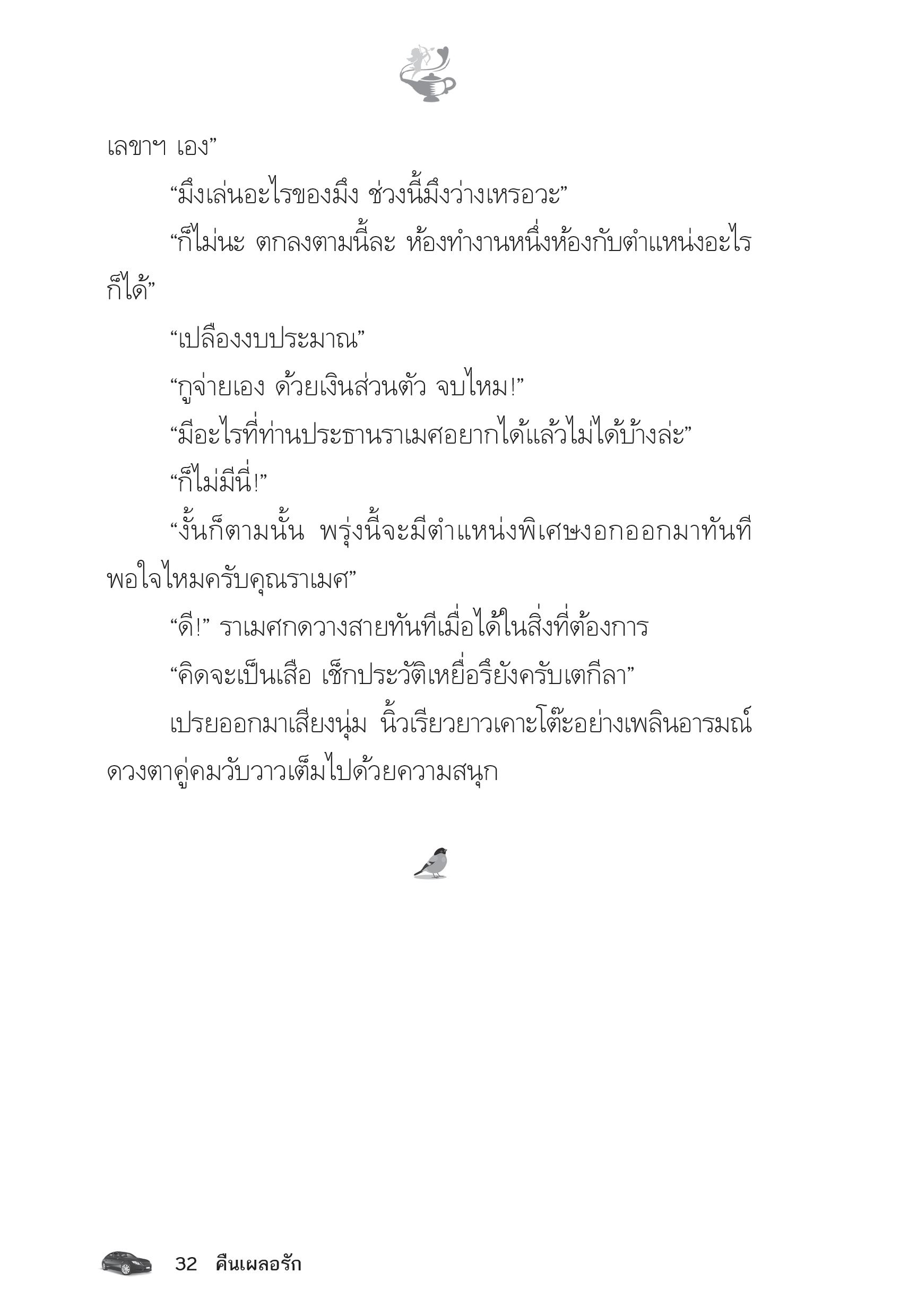 page-27