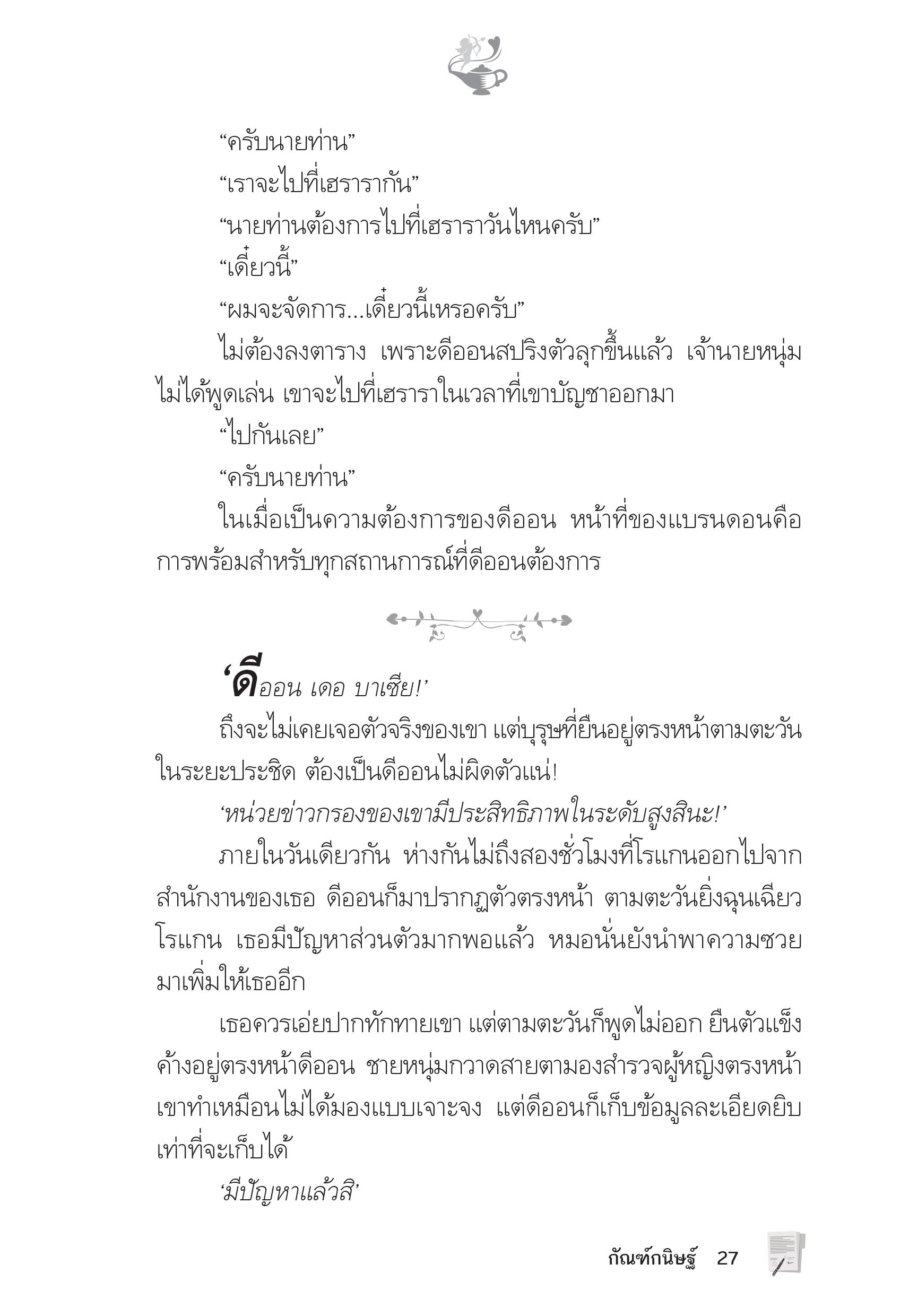 page-22