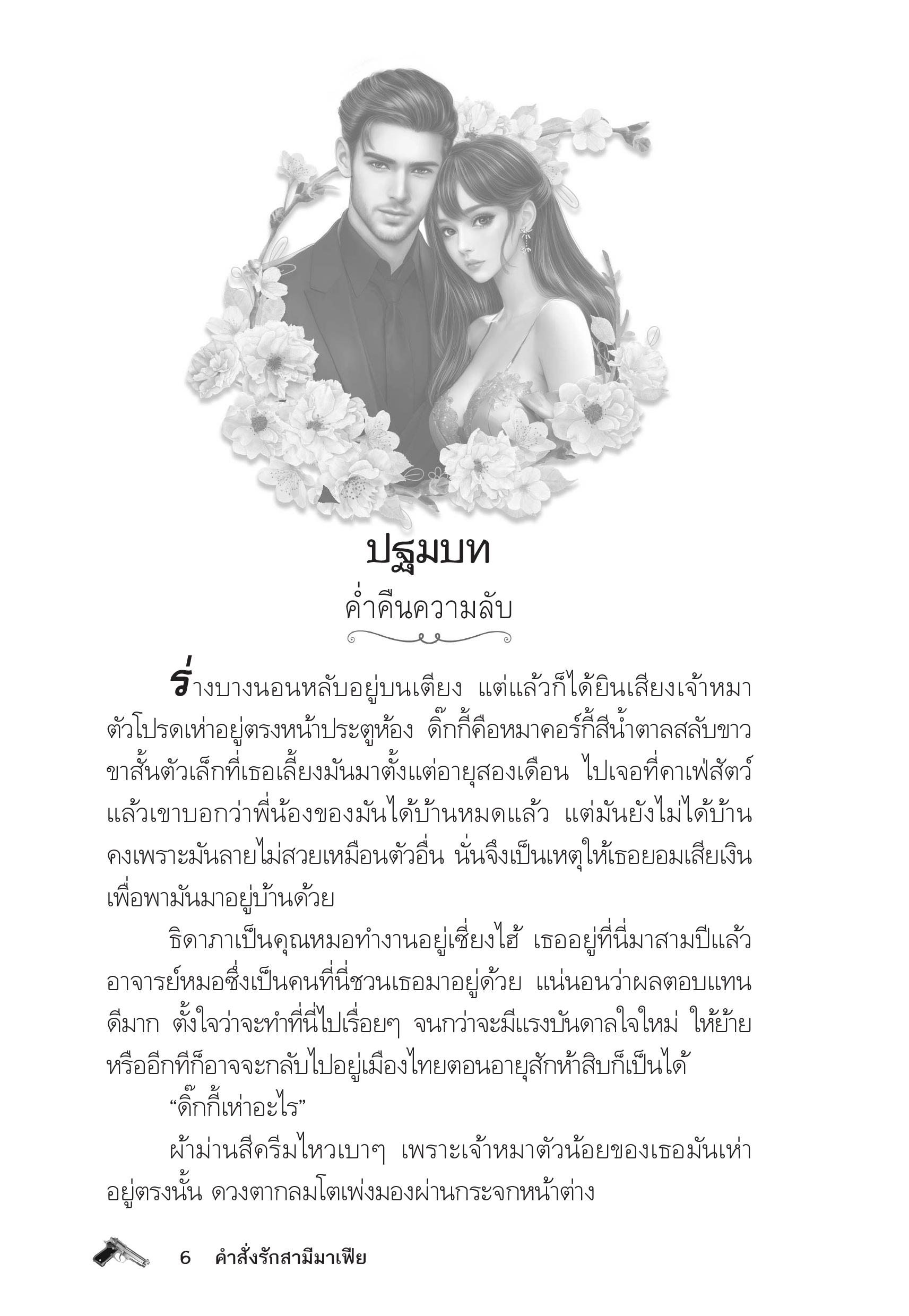 page-1
