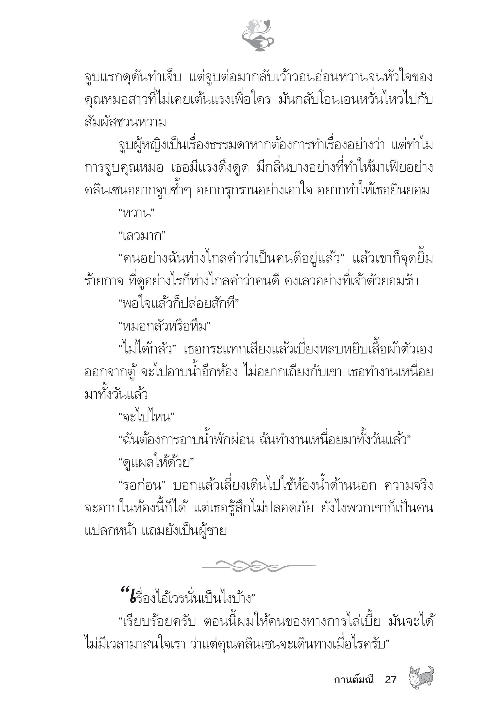 page-22