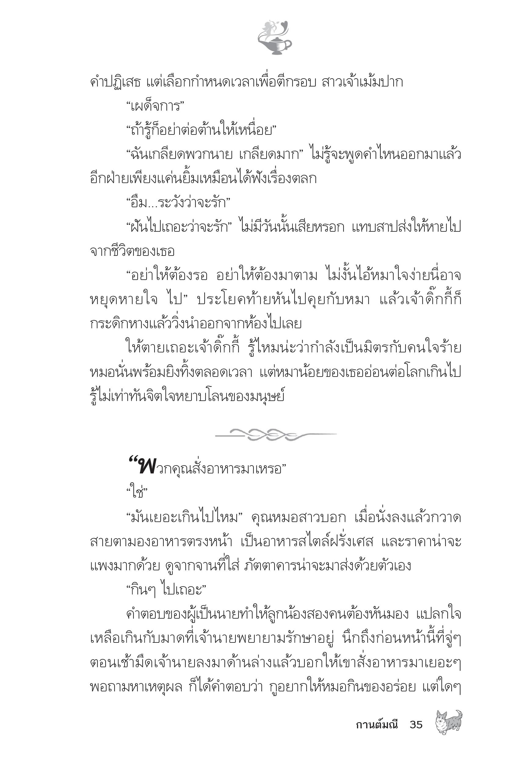 page-30