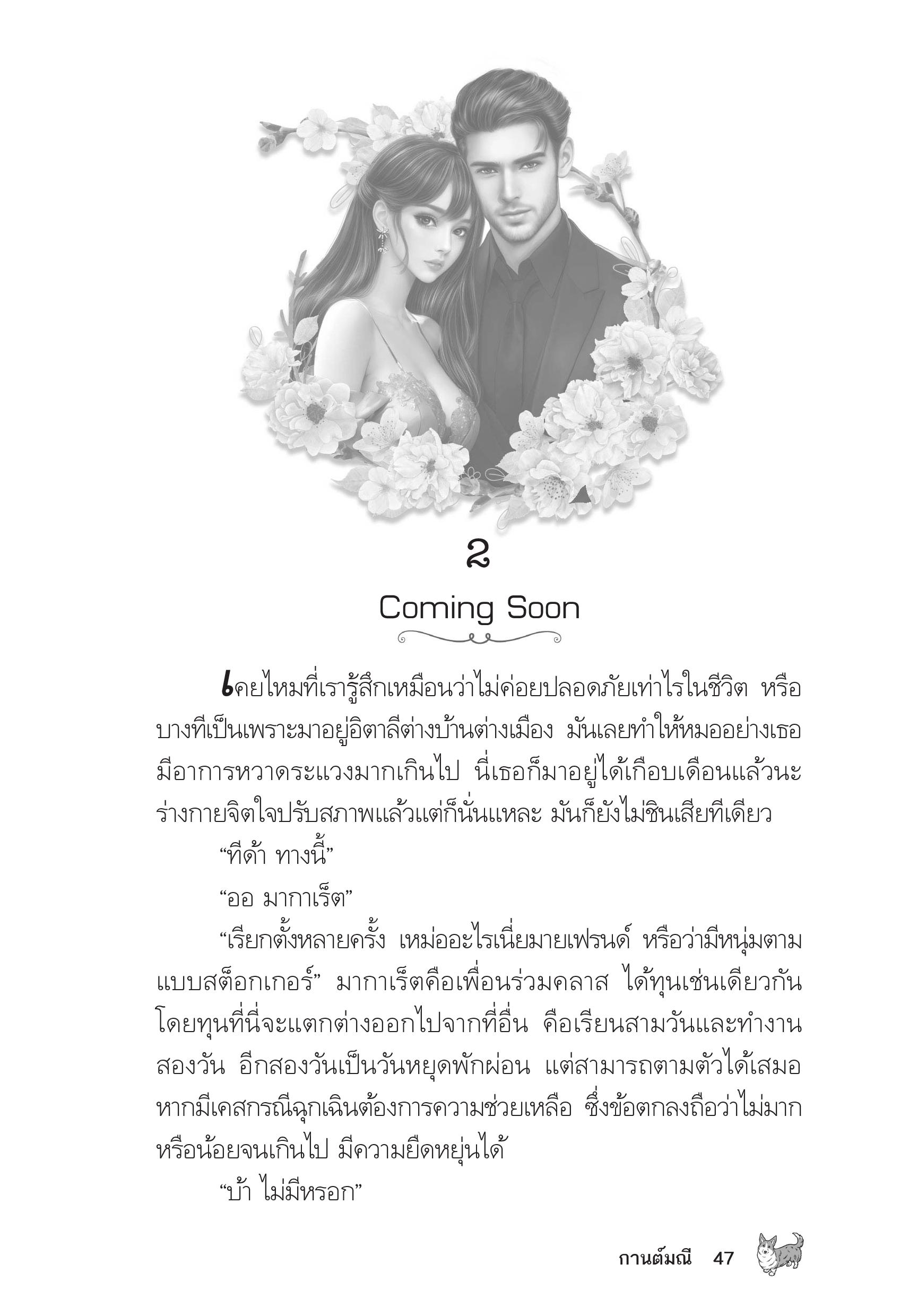 page-42