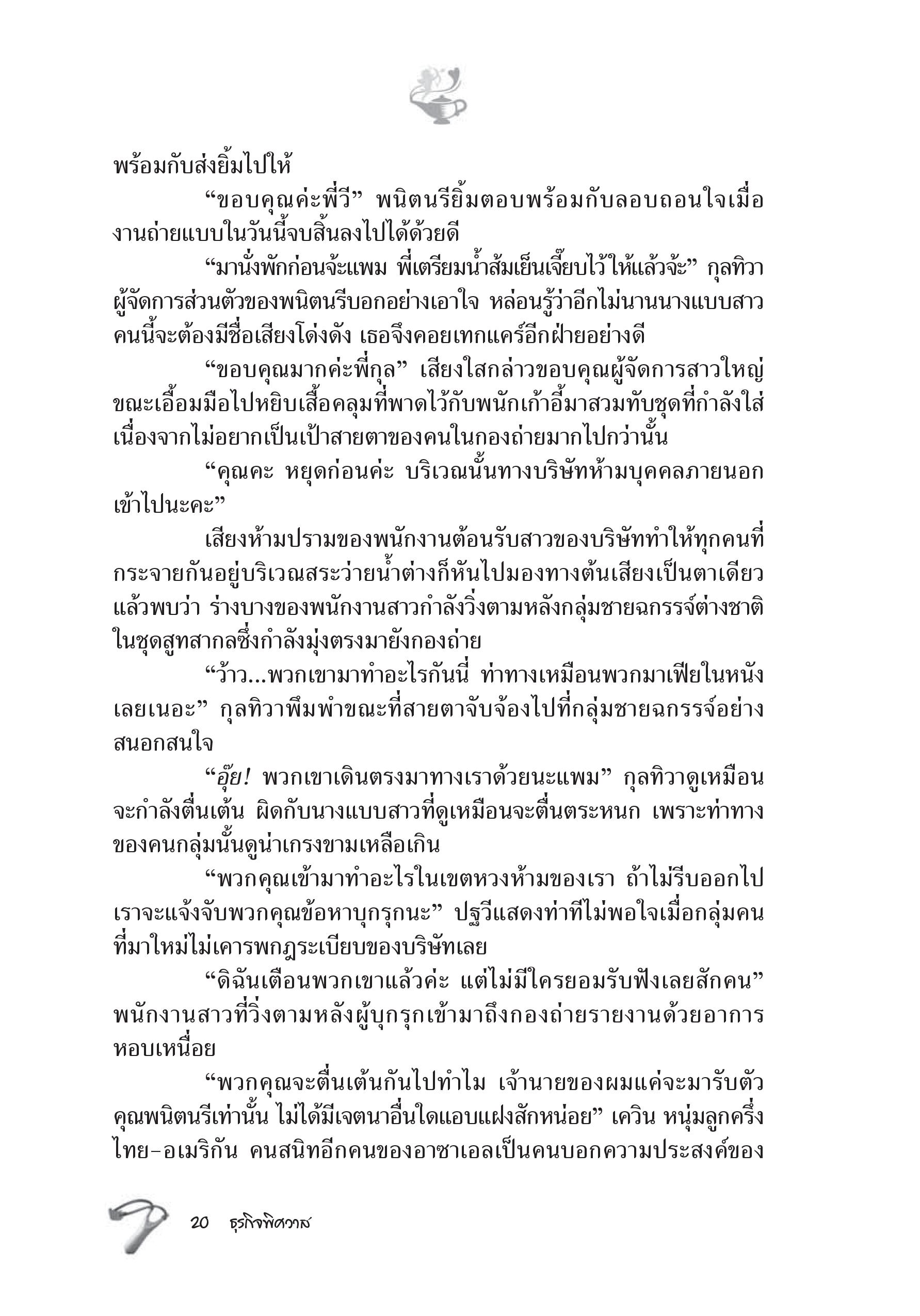 page-15