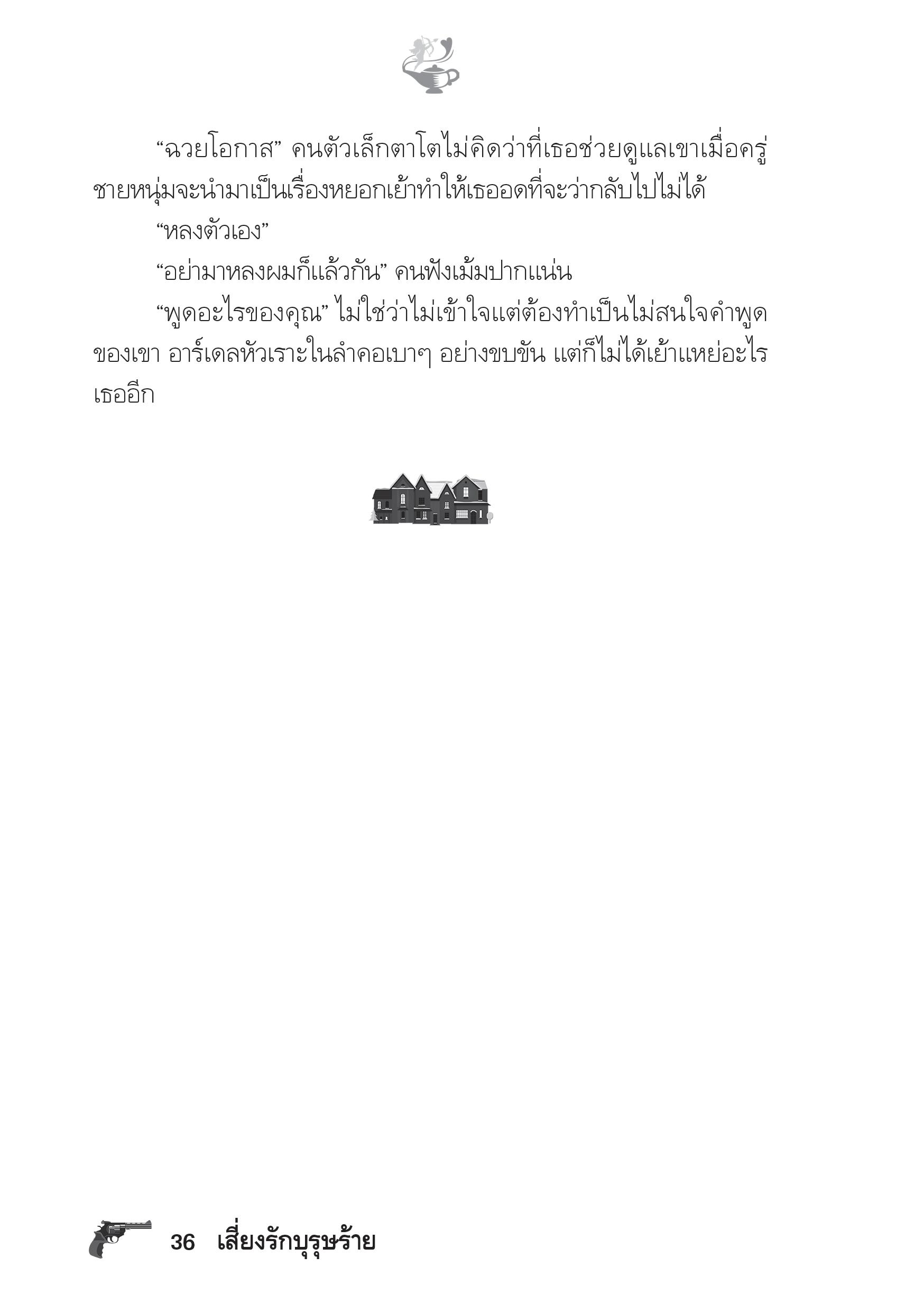 page-31