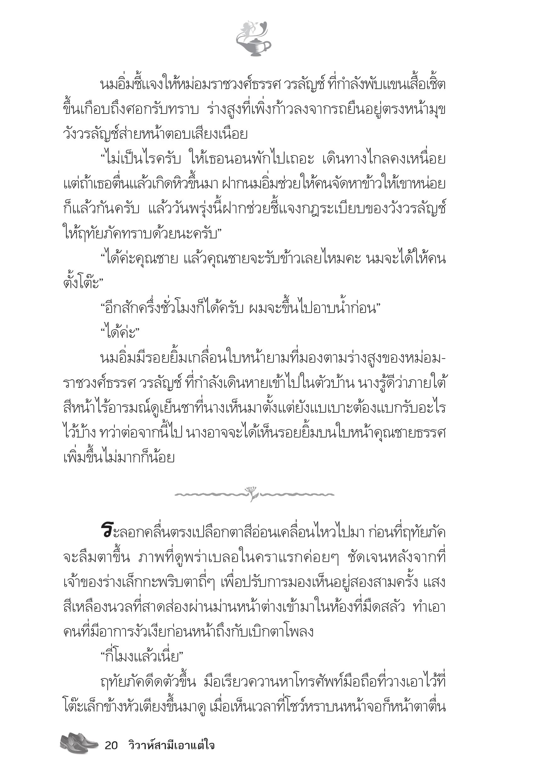 page-15