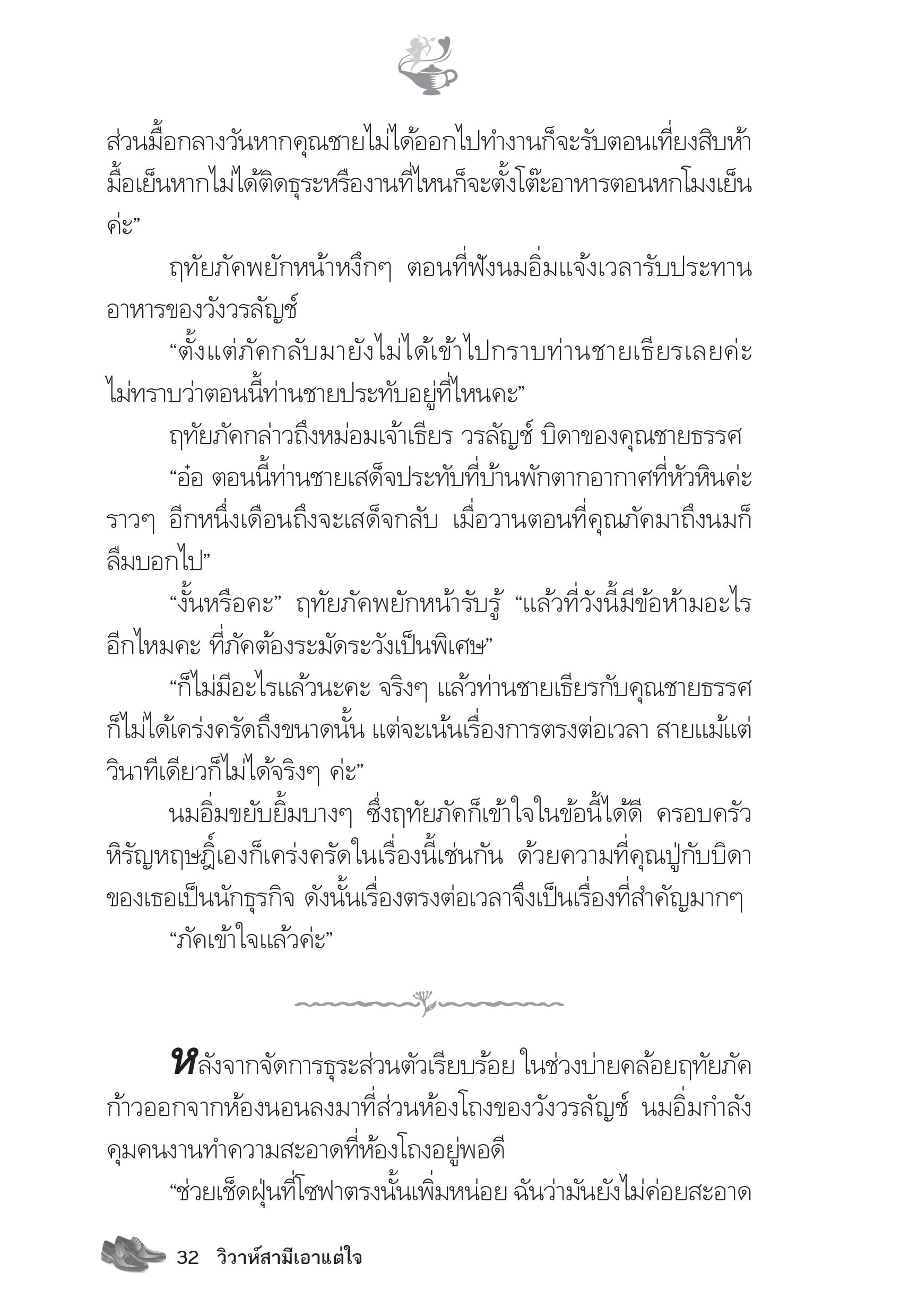 page-27