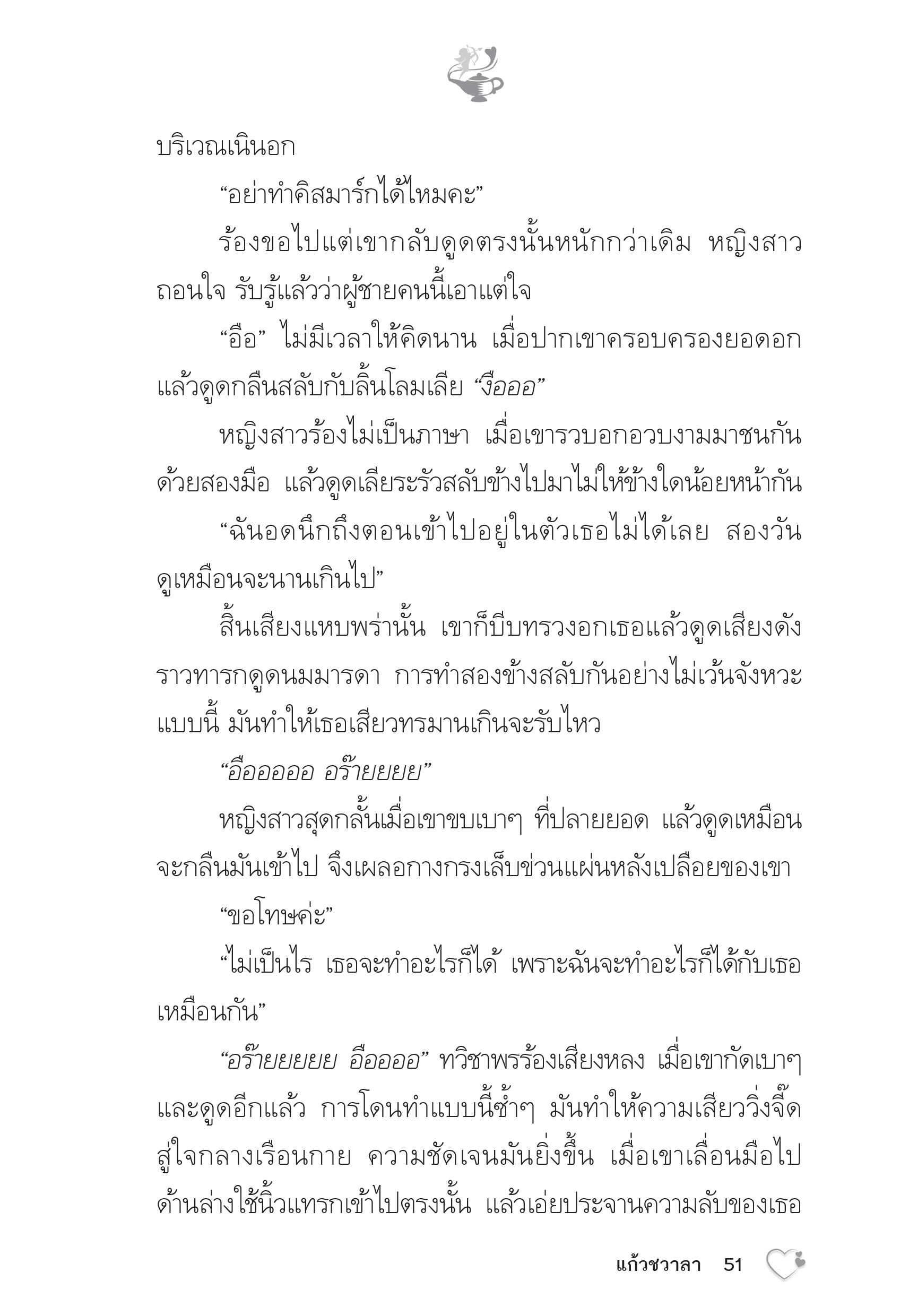 page-46
